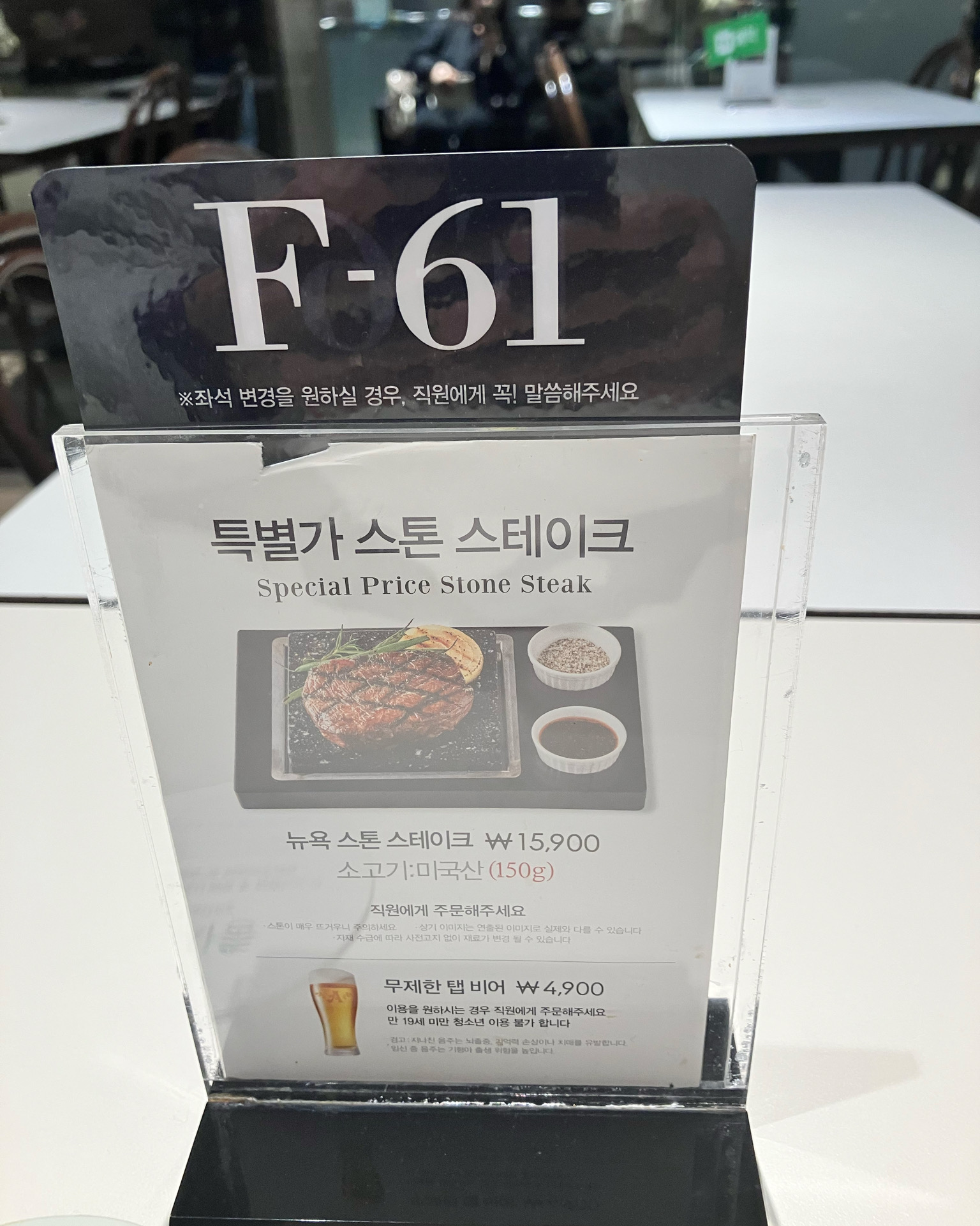 뉴코아강남점은 정말 웨이팅이 많은 지점인데 - 반포 맛집 애슐리퀸즈 뉴코아 강남점