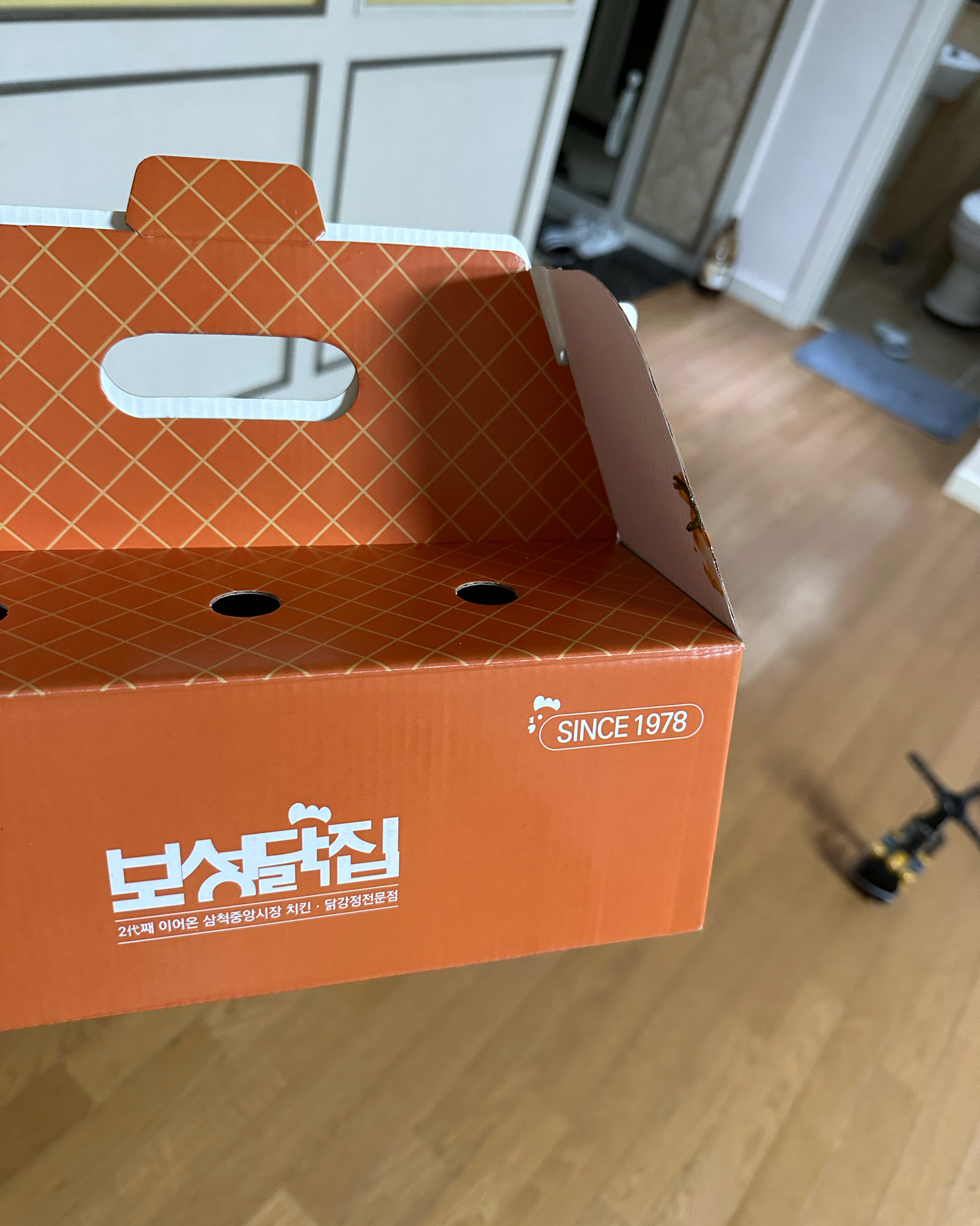 [삼척 맛집 보성닭집] 직접 가본 로컬 리뷰