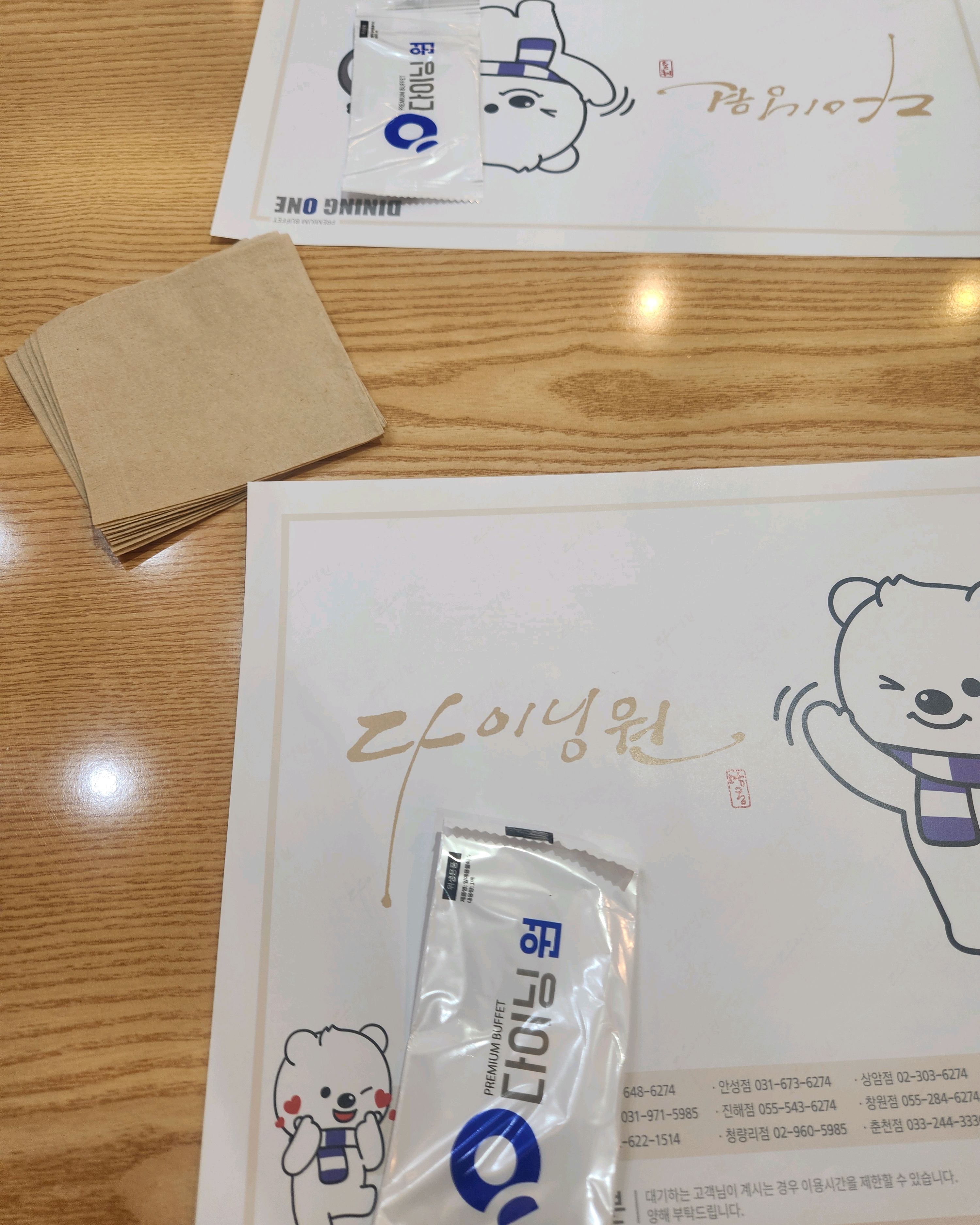 친구랑 오랜만에 왔어요! 자주 오긴 힘들지만 이렇게 한번씩 와서 진짜 배 터지게 먹기 좋아