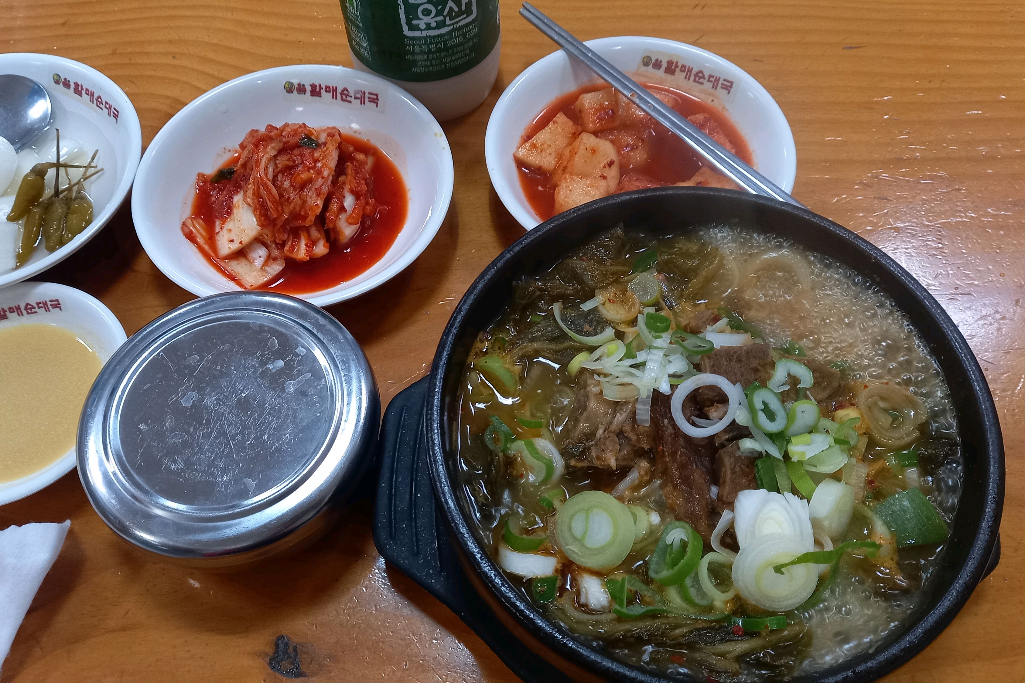오리역 맛집 손큰할매순대국 오리역점 내돈내산 방문리뷰
