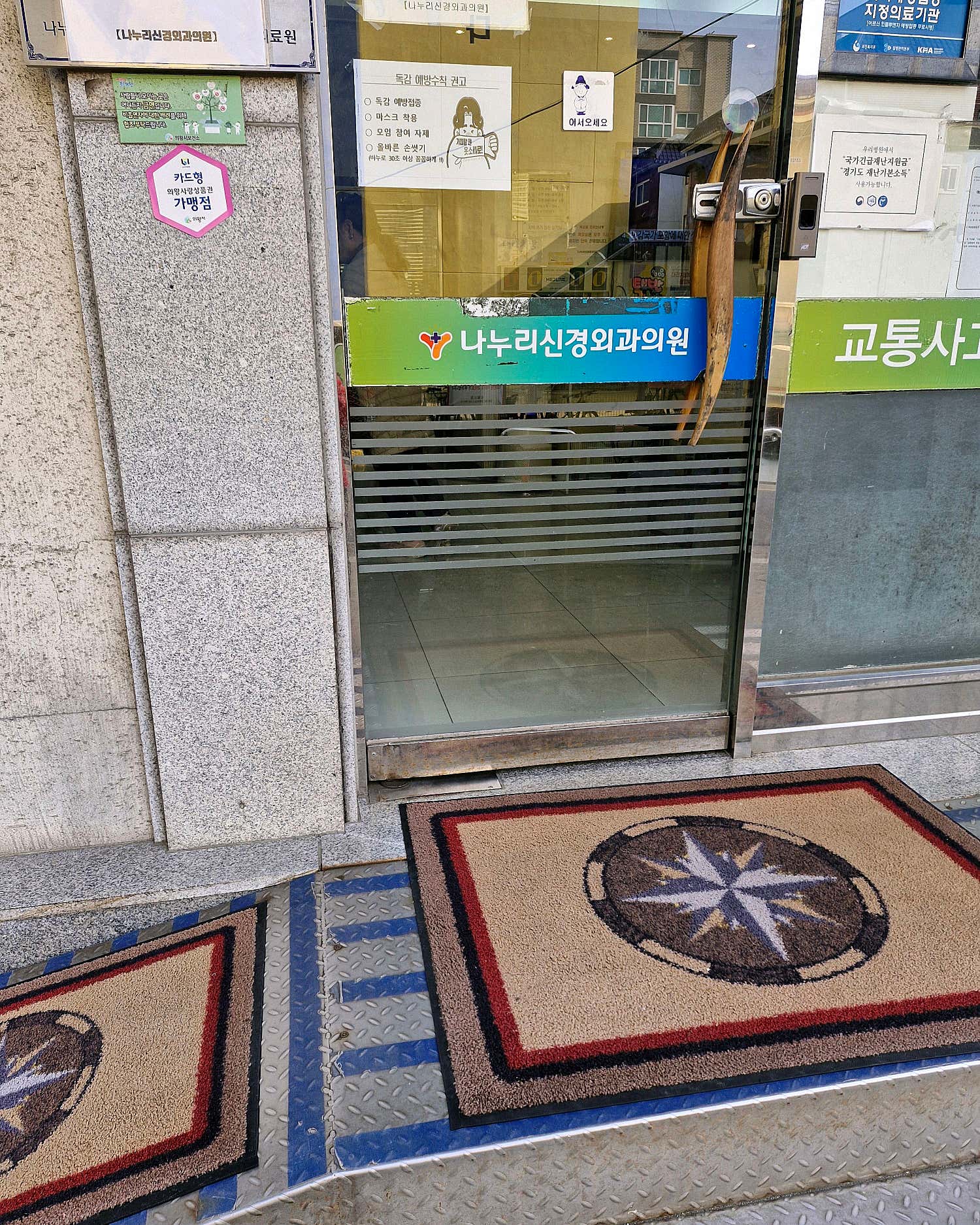 365건강한부곡의원 이미지