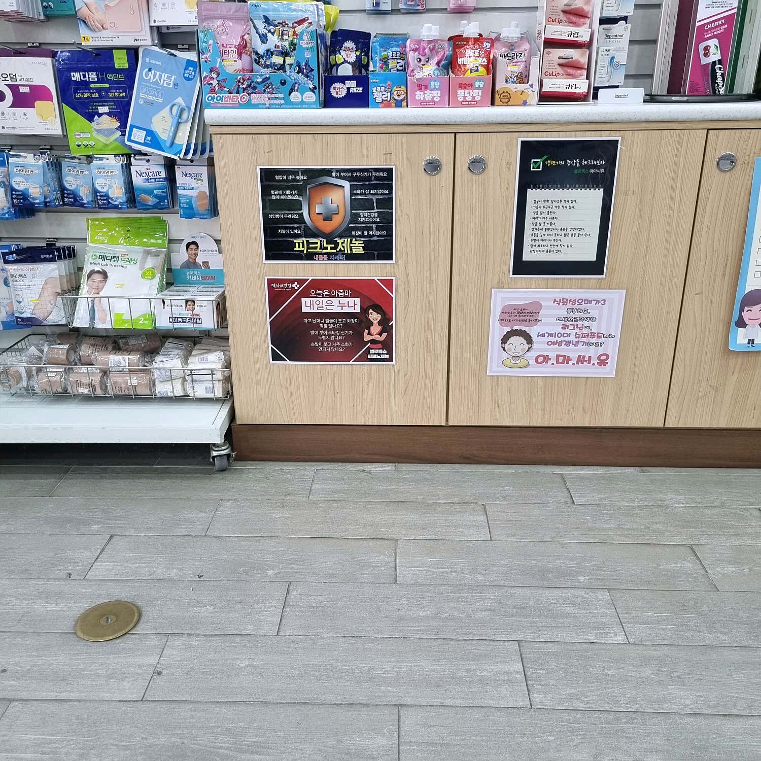 분당서울의원