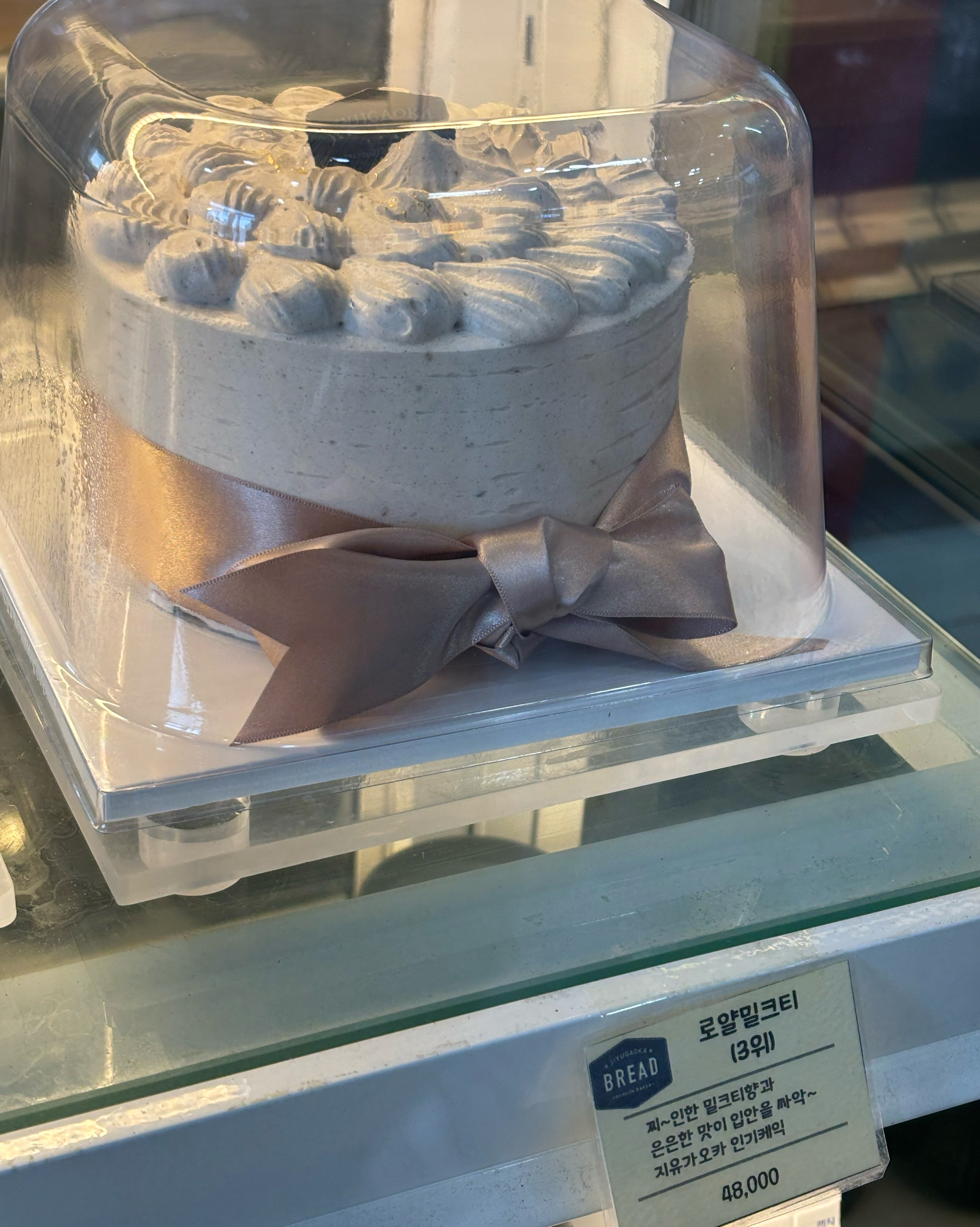 정자역 맛집 지유가오카브레드 분당정자역점 내돈내산 찐리뷰