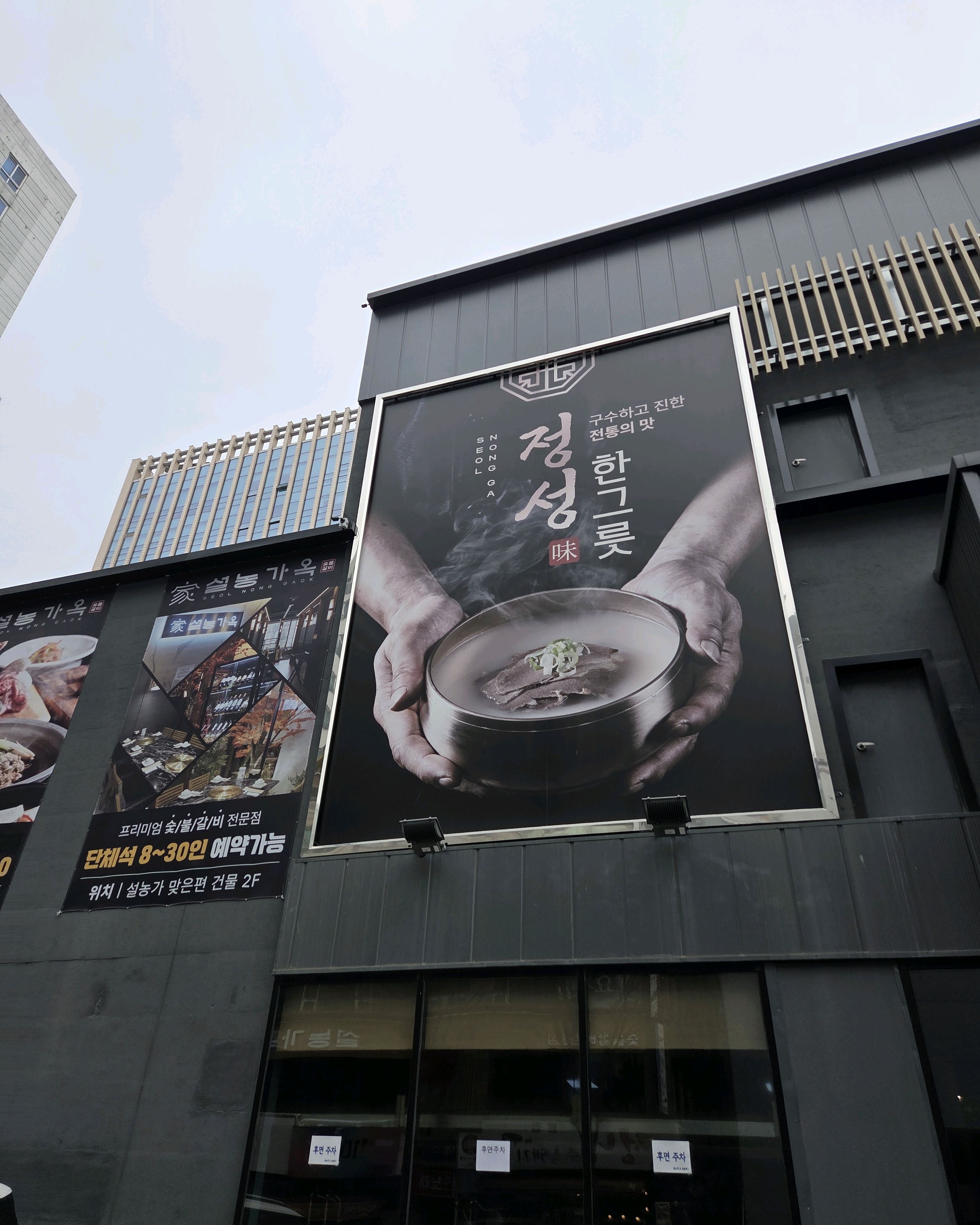 2시였음에도 식당안에는 손님들이 많았습니다. 입구서부터 친절하게 응대해주셨습니다. 따듯하고