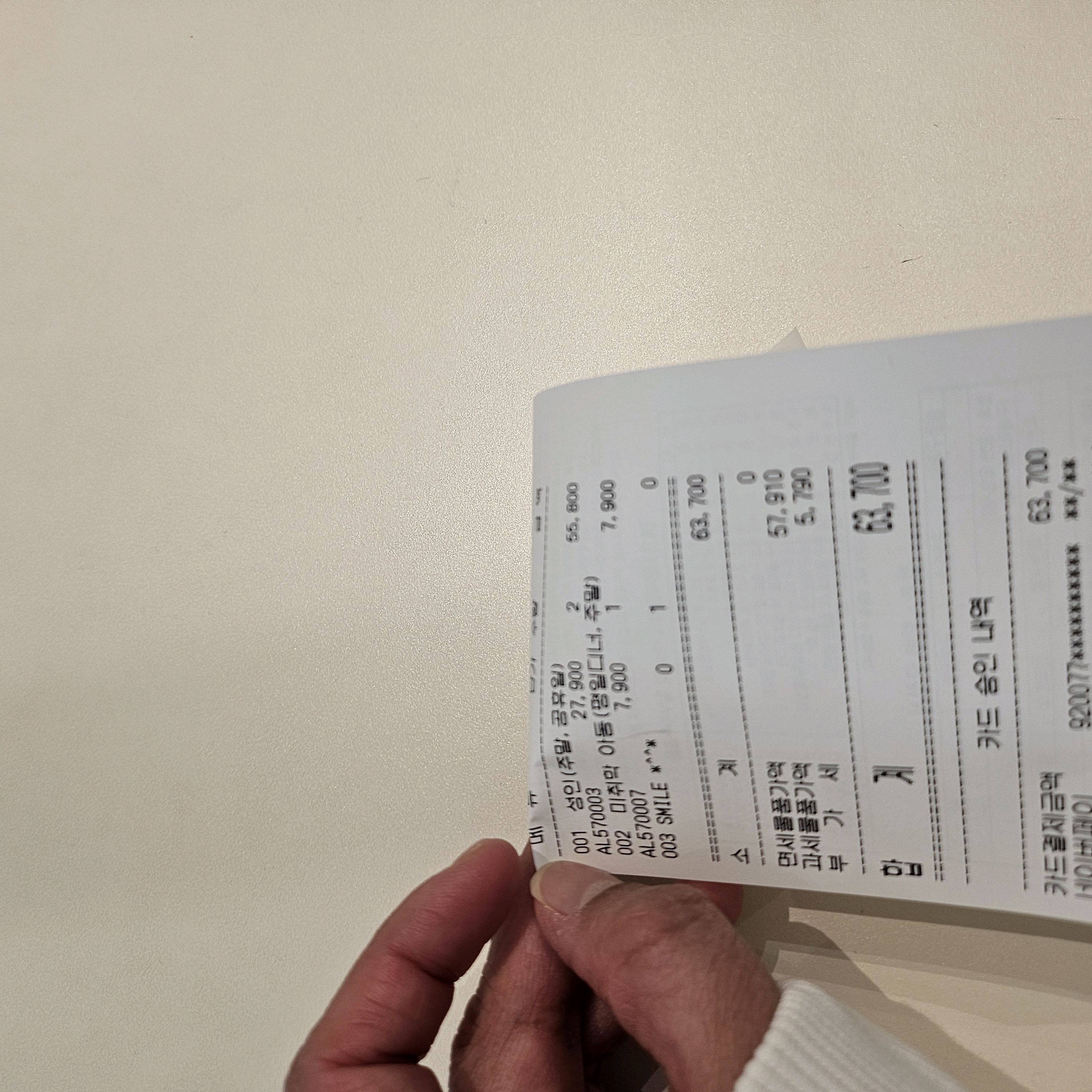 근처 음식점들이 많았지만, 메뉴 고민하느니 애슐리 퀸즈라 고민 안하고 왔어요. - 스퀘어원 맛집 애슐리퀸즈 스퀘어원 인천점