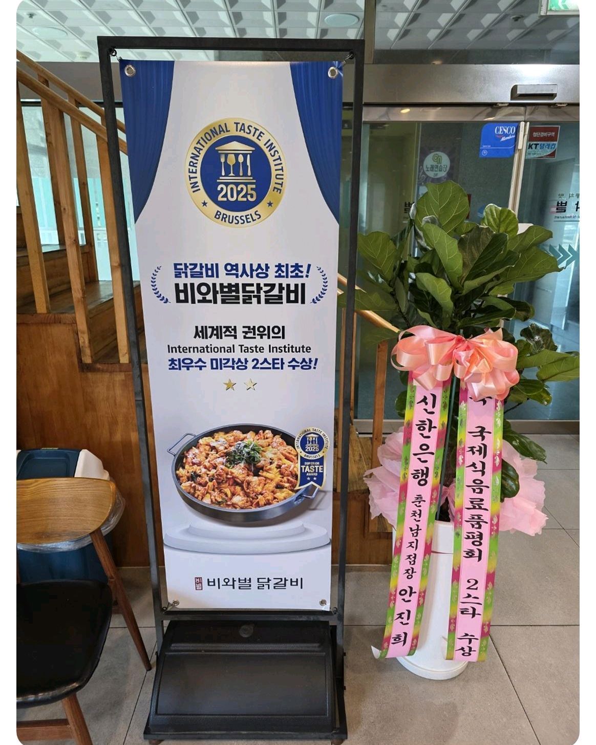 [춘천 맛집 비와별닭갈비 본점] 직접 가본 로컬 리뷰