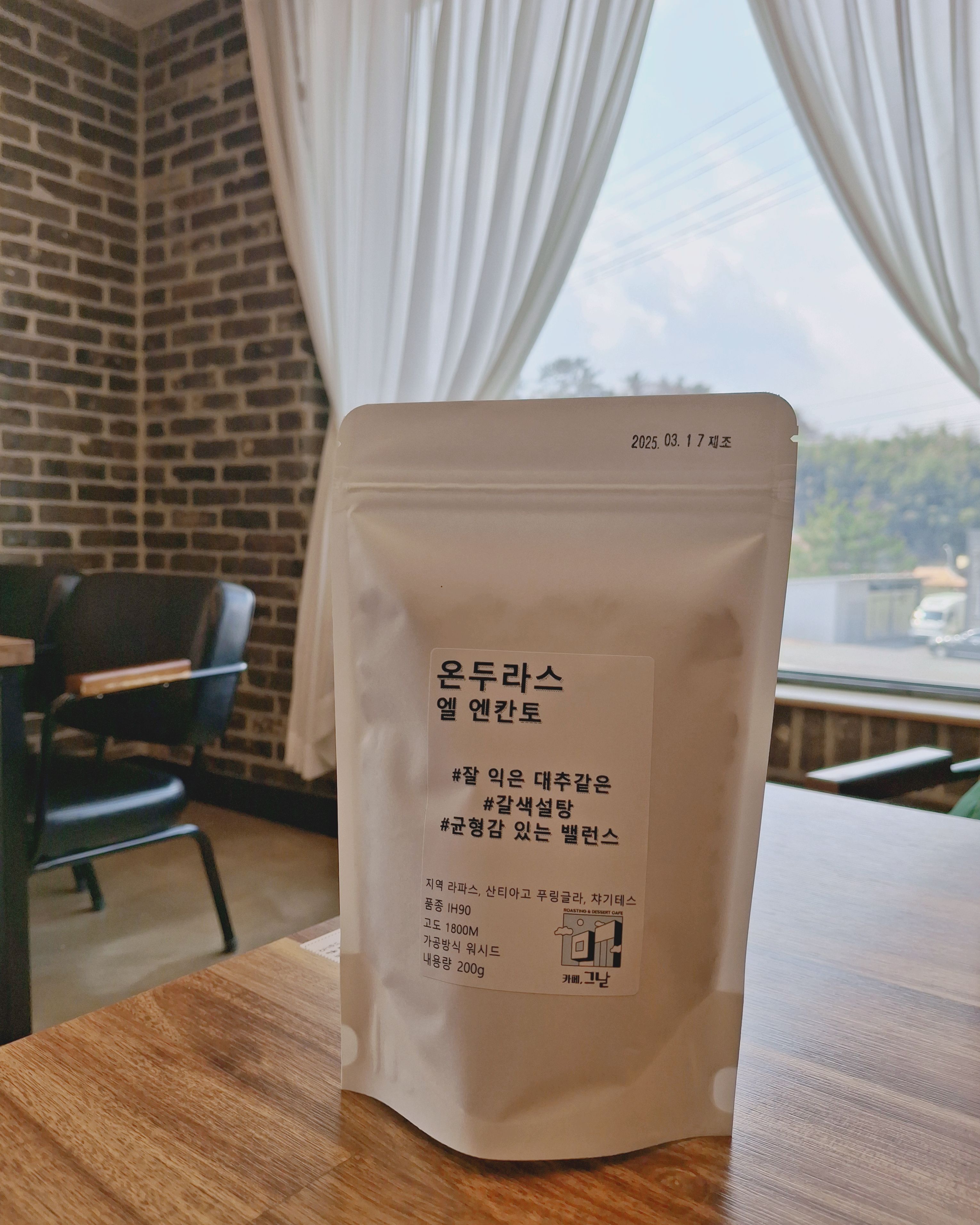 [하동 맛집 그날] 직접 가본 로컬 리뷰