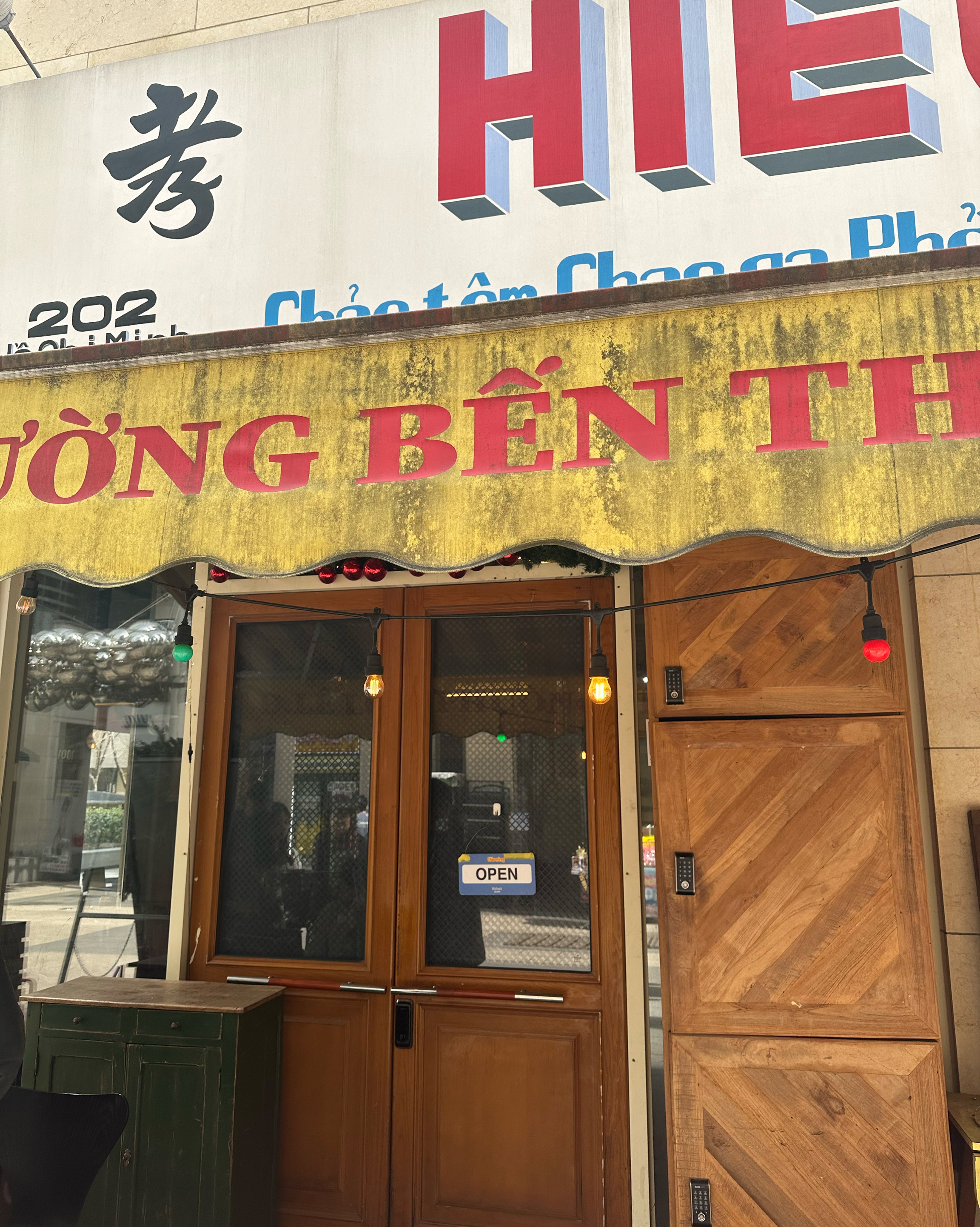정자역 맛집 효뜨꽌 내돈내산 방문리뷰