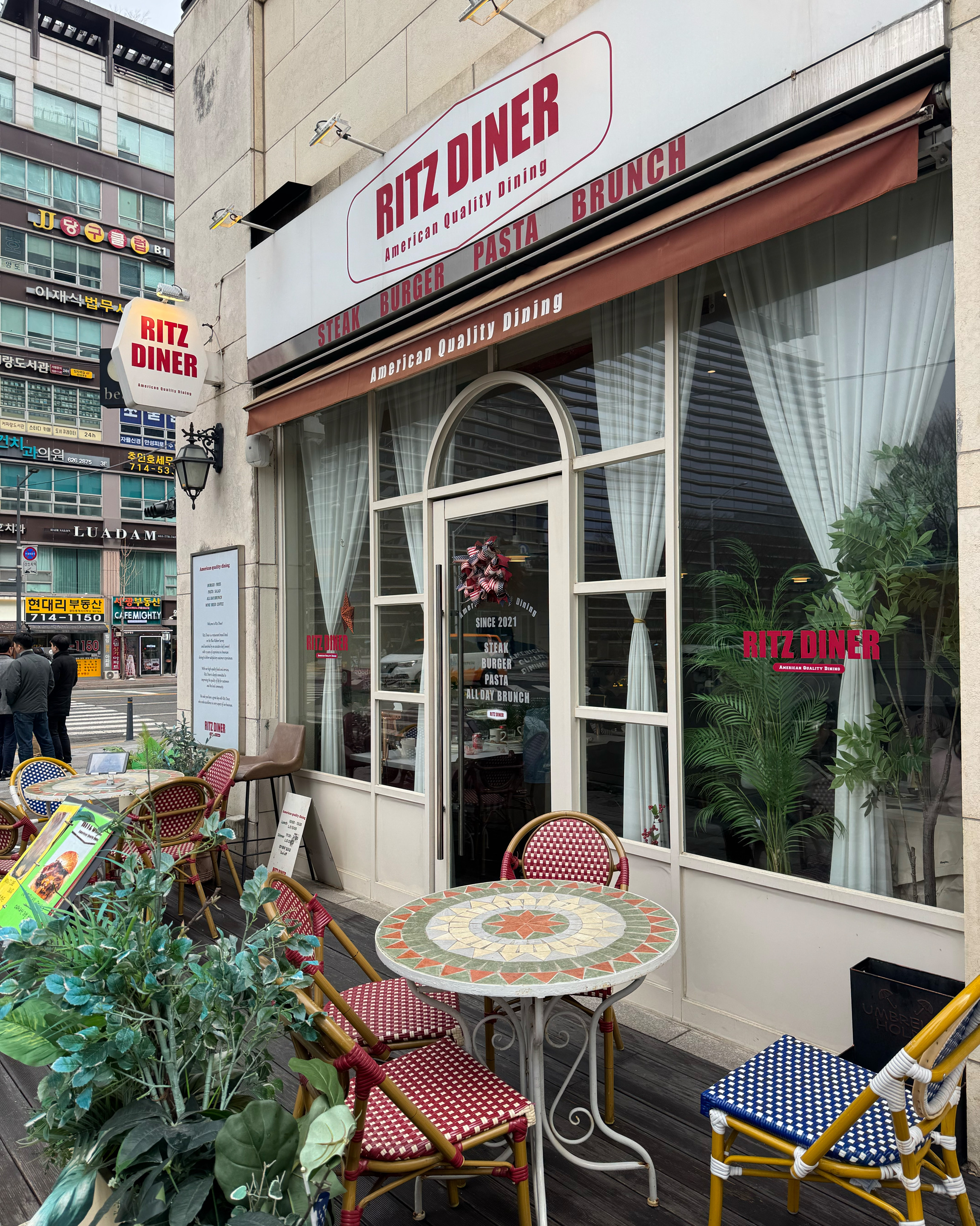 정자역 맛집 리츠다이너 내돈내산 방문리뷰