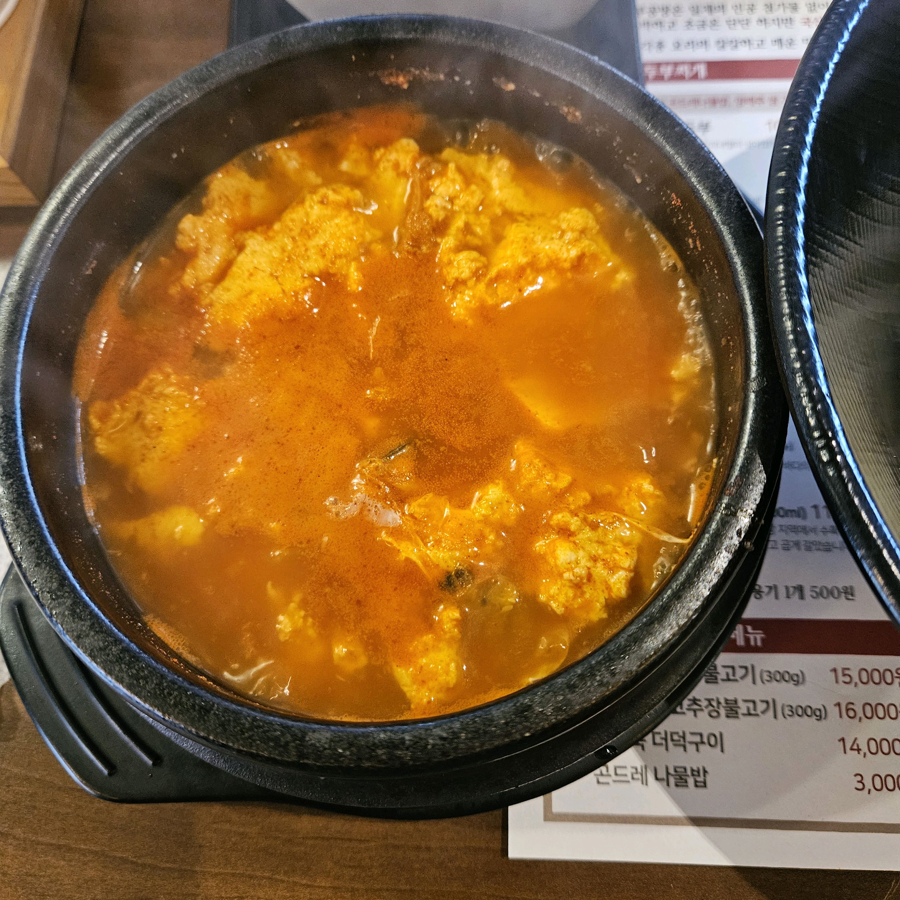 정자역 맛집 두부공방 내돈내산 방문후기