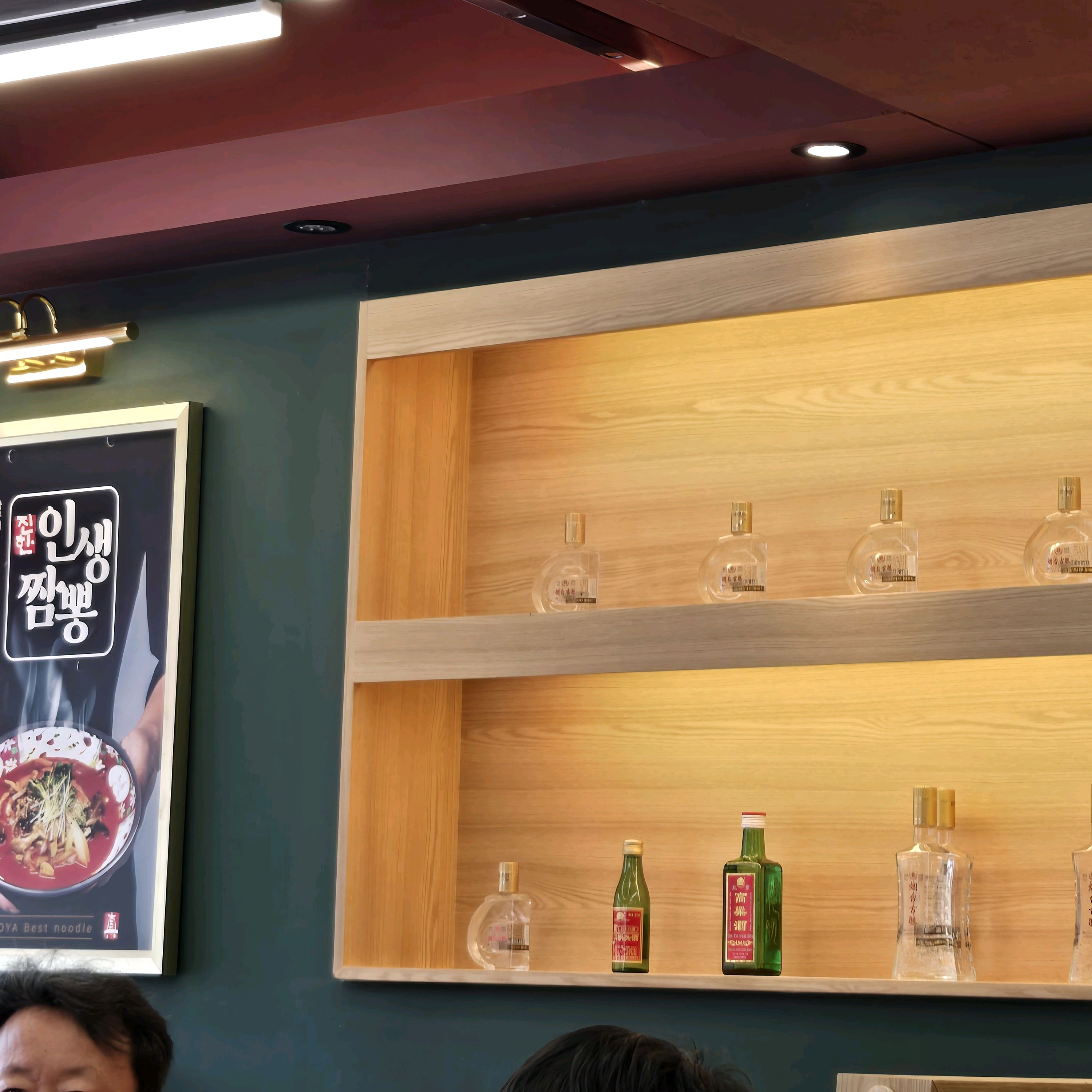 [삼척 맛집 도야짬뽕 삼척점] 직접 가본 로컬 리뷰