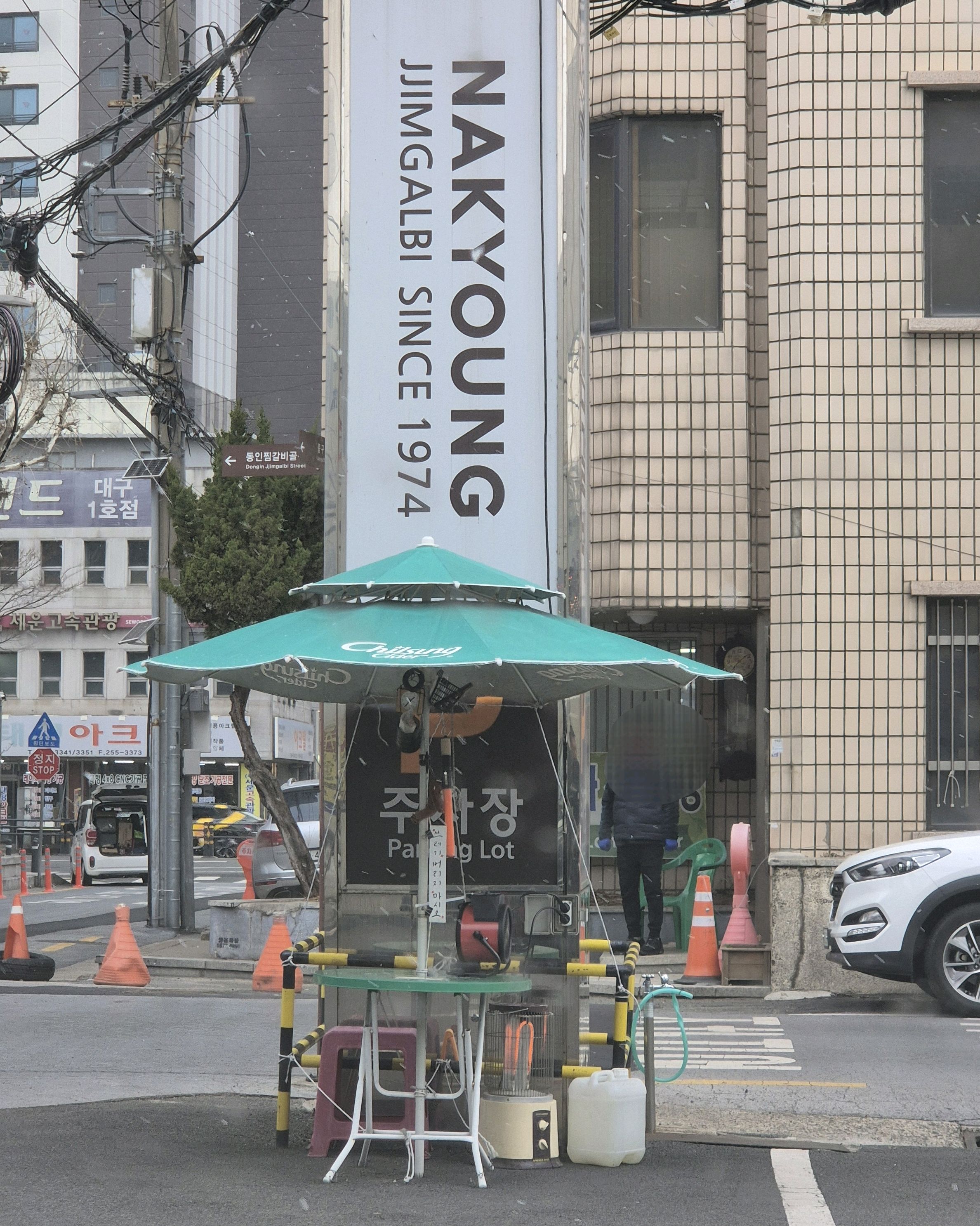 오늘 3월에 눈내리는날입니다 기상특보문자가 날라오는 엄청 추운날인데 주차관리아저씨 이추위에