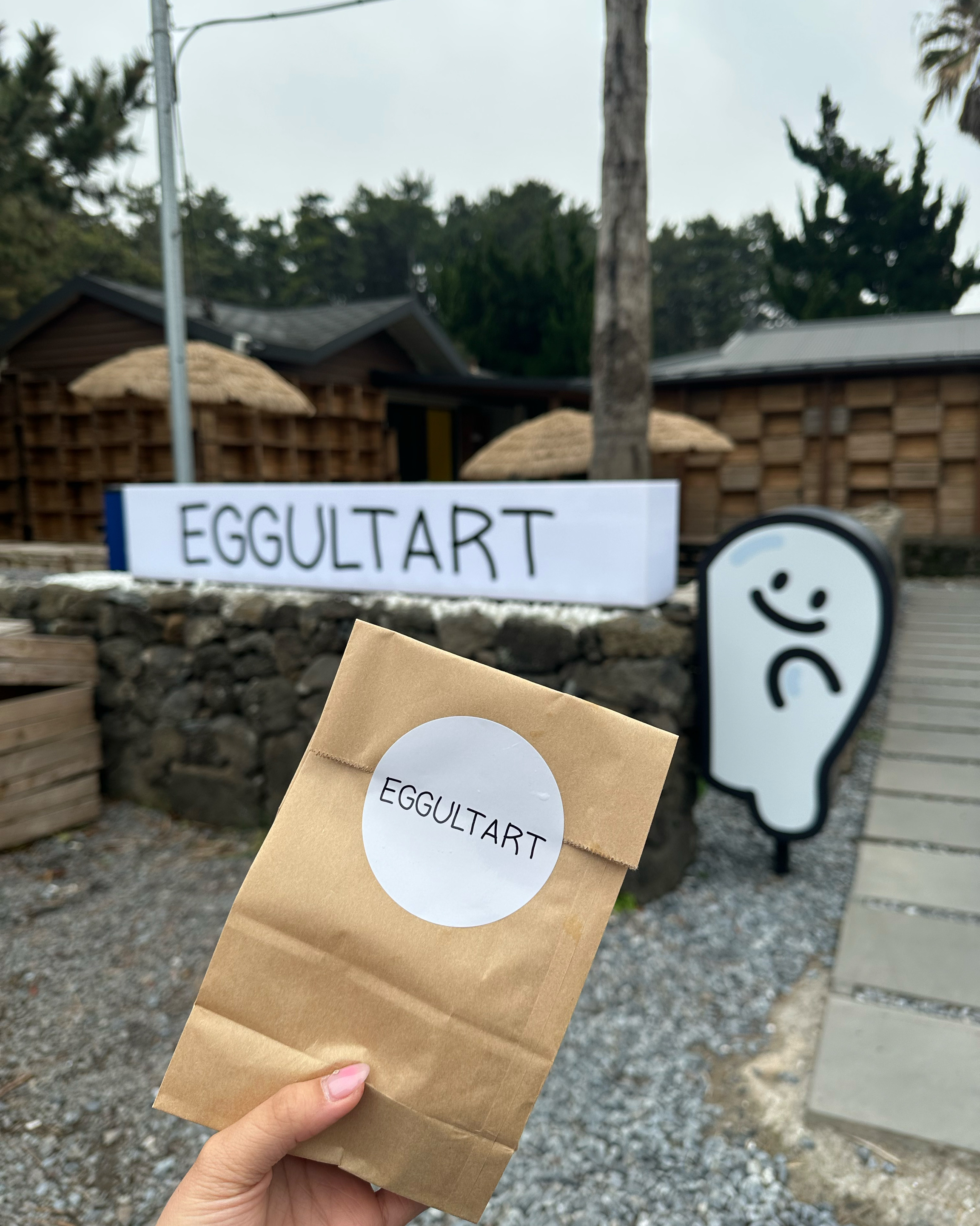 타르트가 궁금해서 방문하였습니다! - 제주 맛집 에귤타르트 이호테우해변점