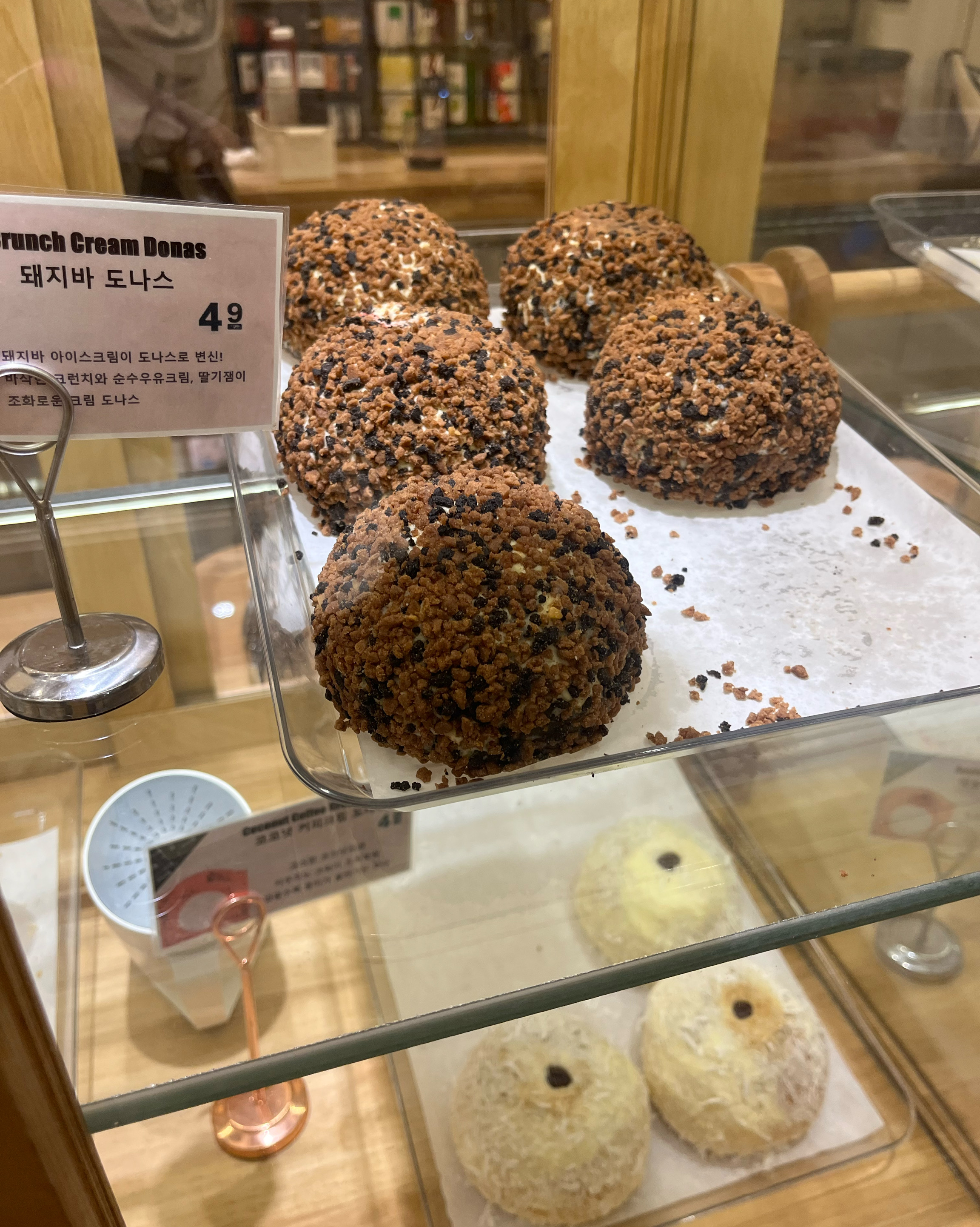 오리역 맛집 도나스데이 분당점 내돈내산 방문리뷰