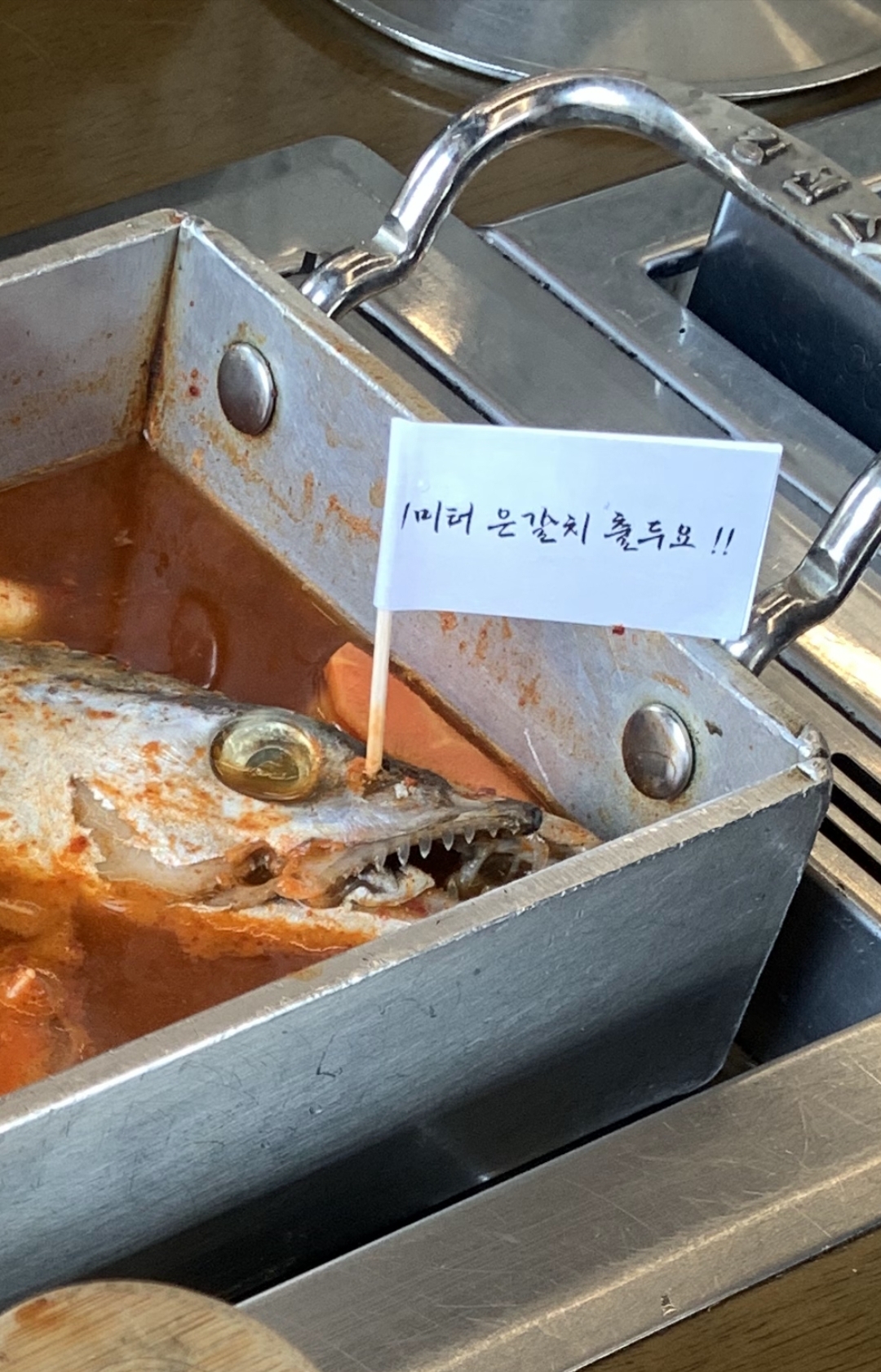 [애월 맛집 애월 갈치 암행어사] 직접 가본 로컬 리뷰