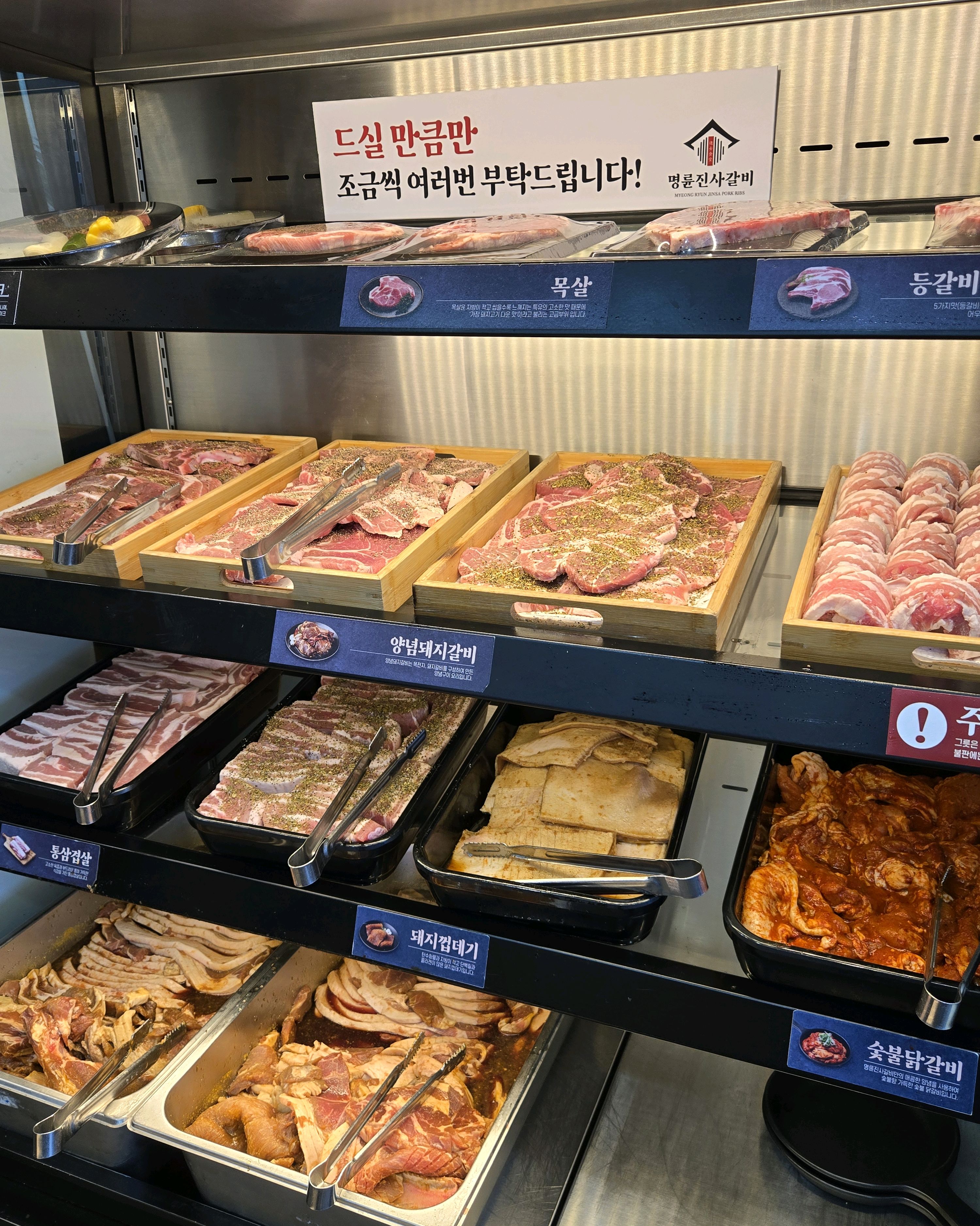 아이들과 함께 맛있는 고기파티를 하고 왔어요:) - 다율동 맛집 명륜진사갈비 파주 다율점