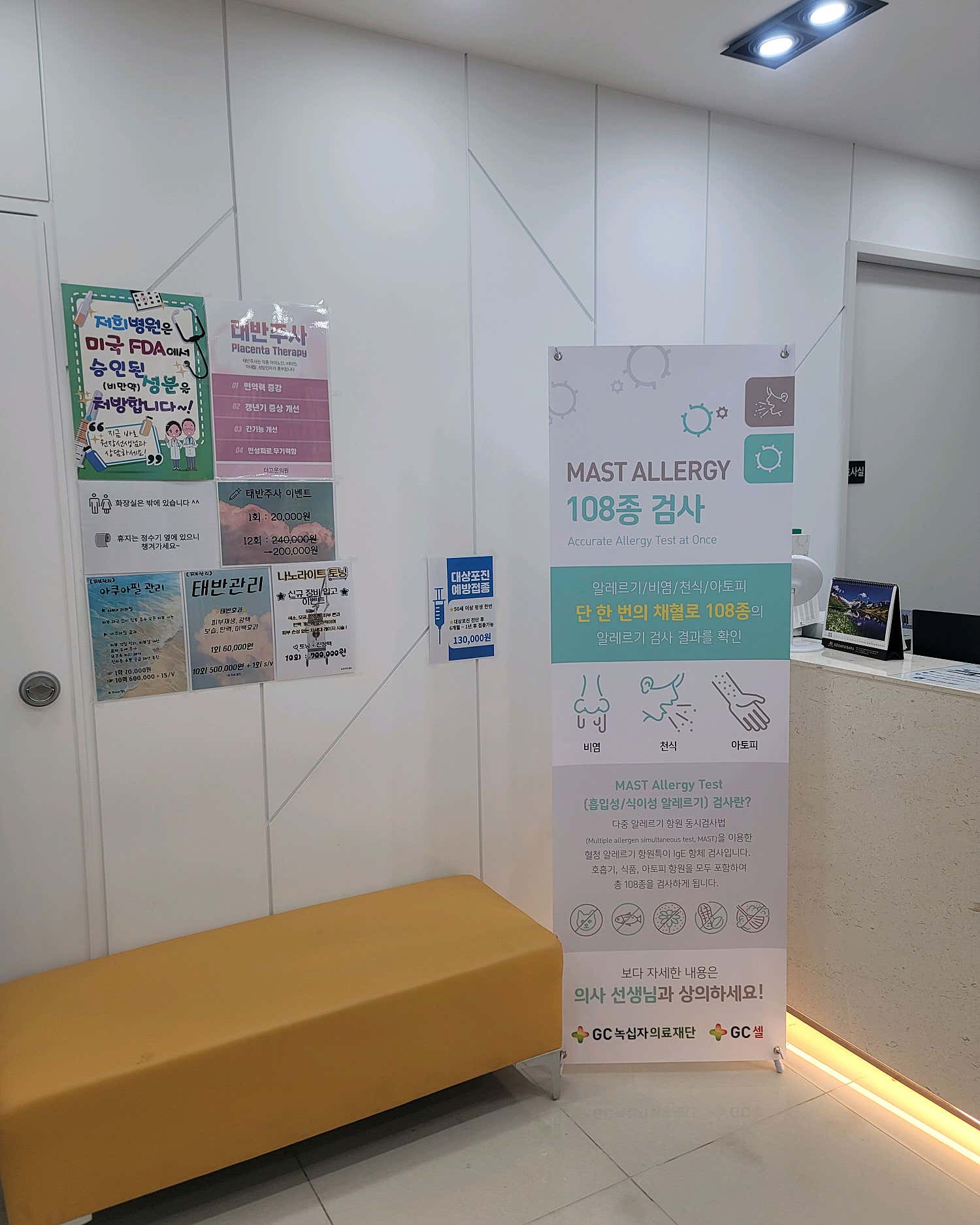 더고운의원