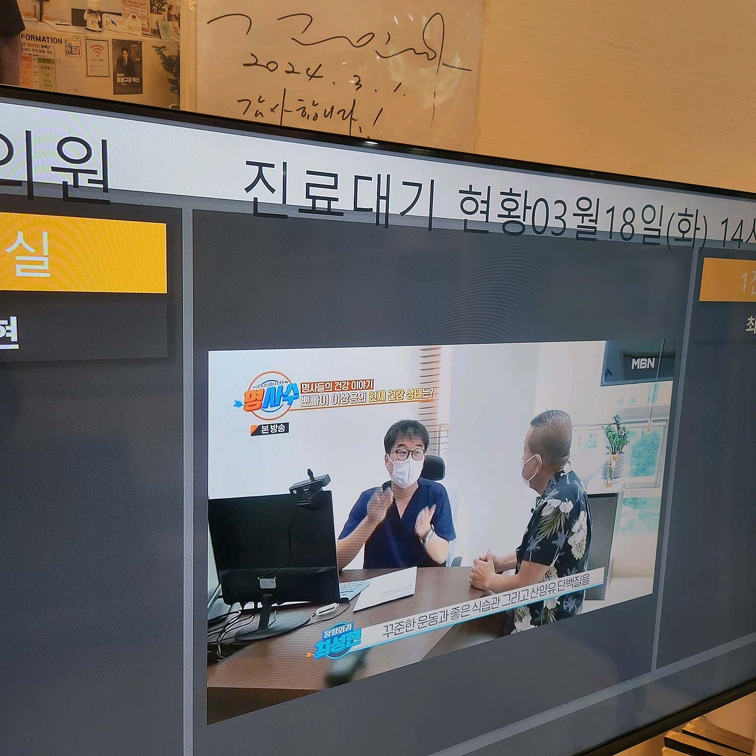 더바른의원
