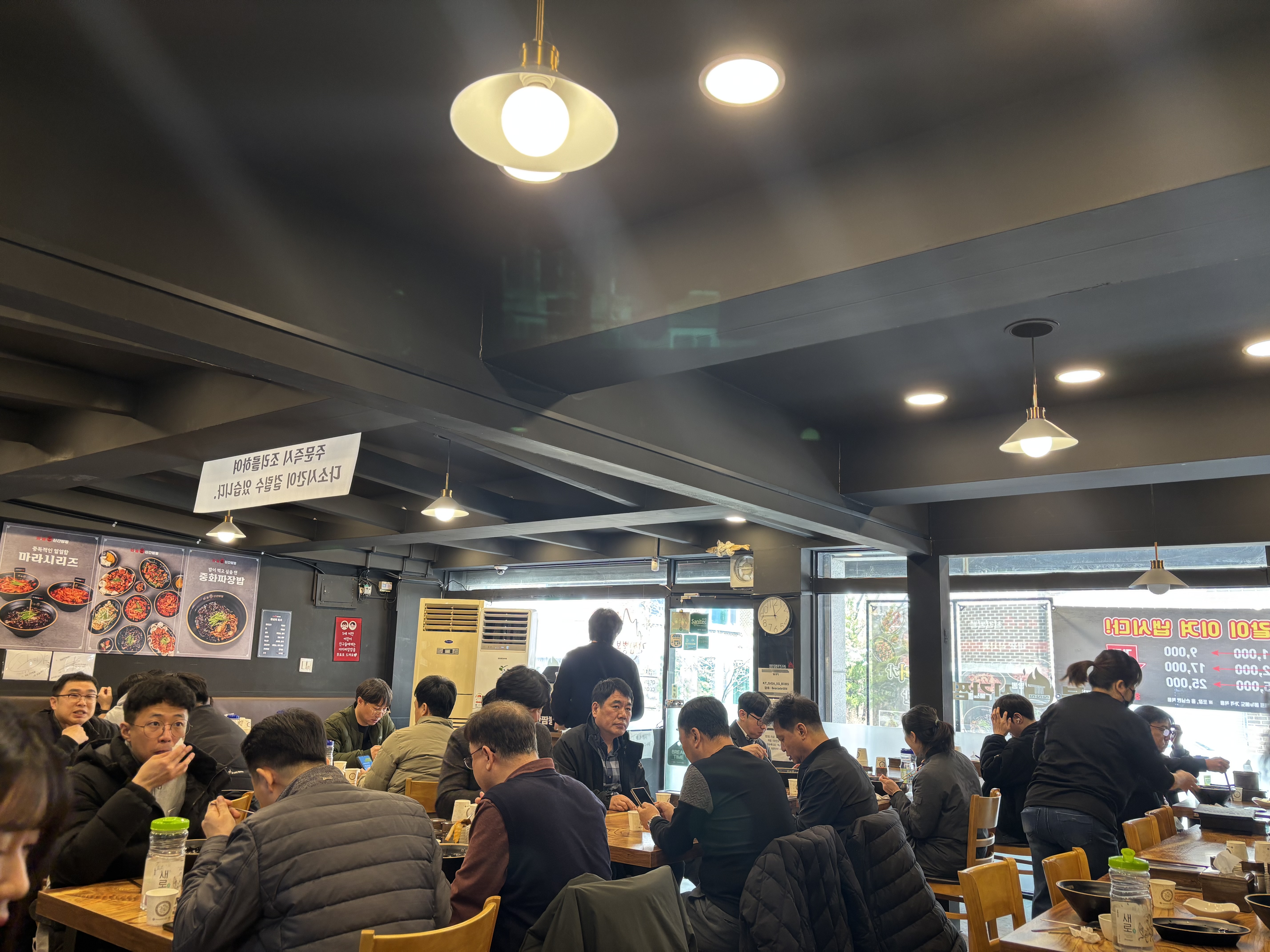 정자역 맛집 화붐신간짬뽕 분당직영점 내돈내산 찐리뷰
