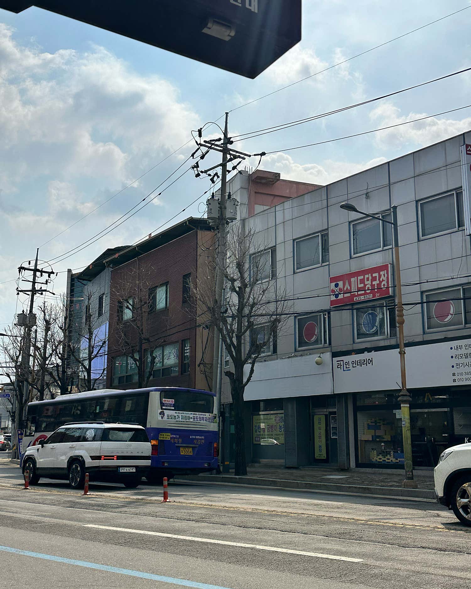 참좋은신경외과의원 이미지