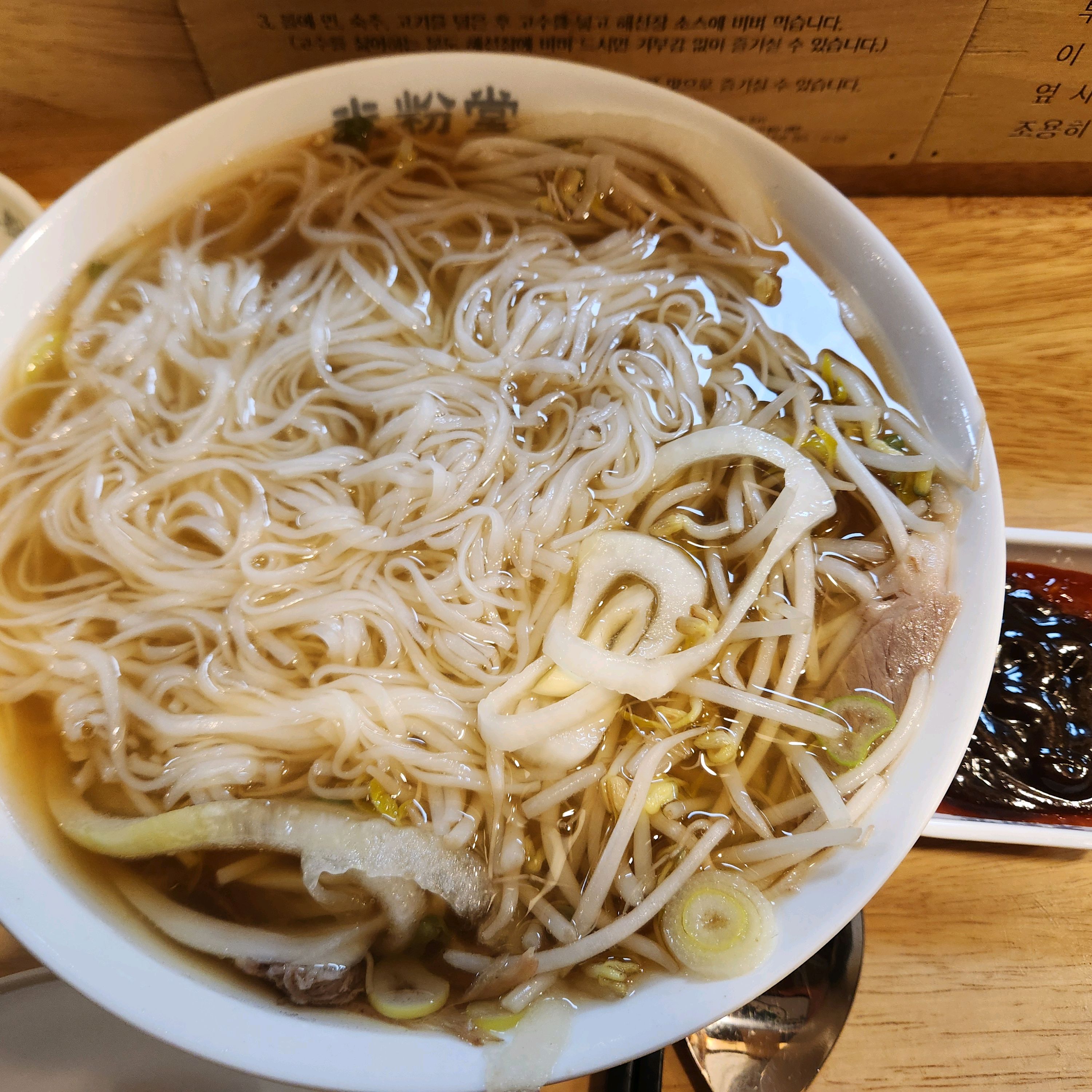 믿고 먹는 미분당 미사점👍 여전히 양도 많고 맛있습니다 - 하남 미사 맛집 미분당 하남미사점