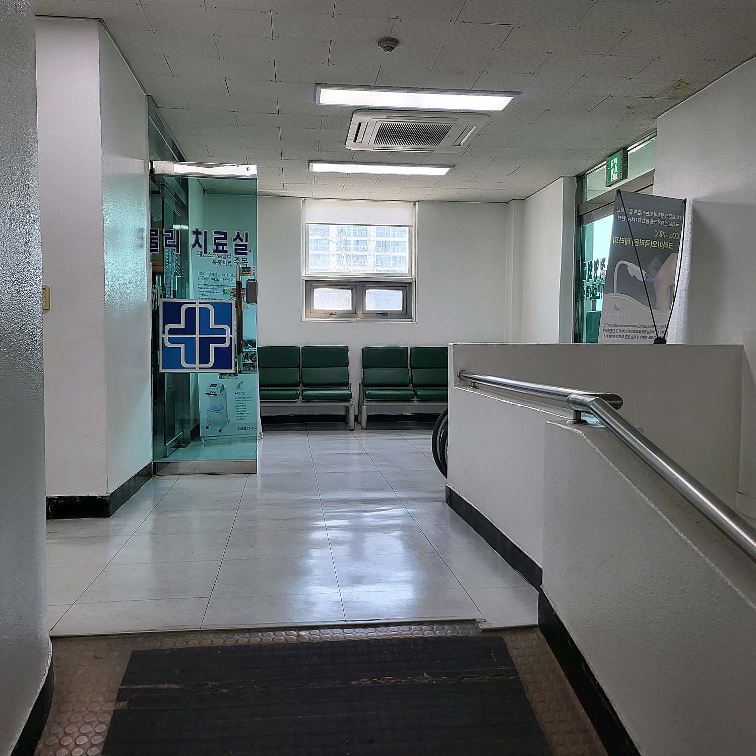 금천대윤정형외과의원