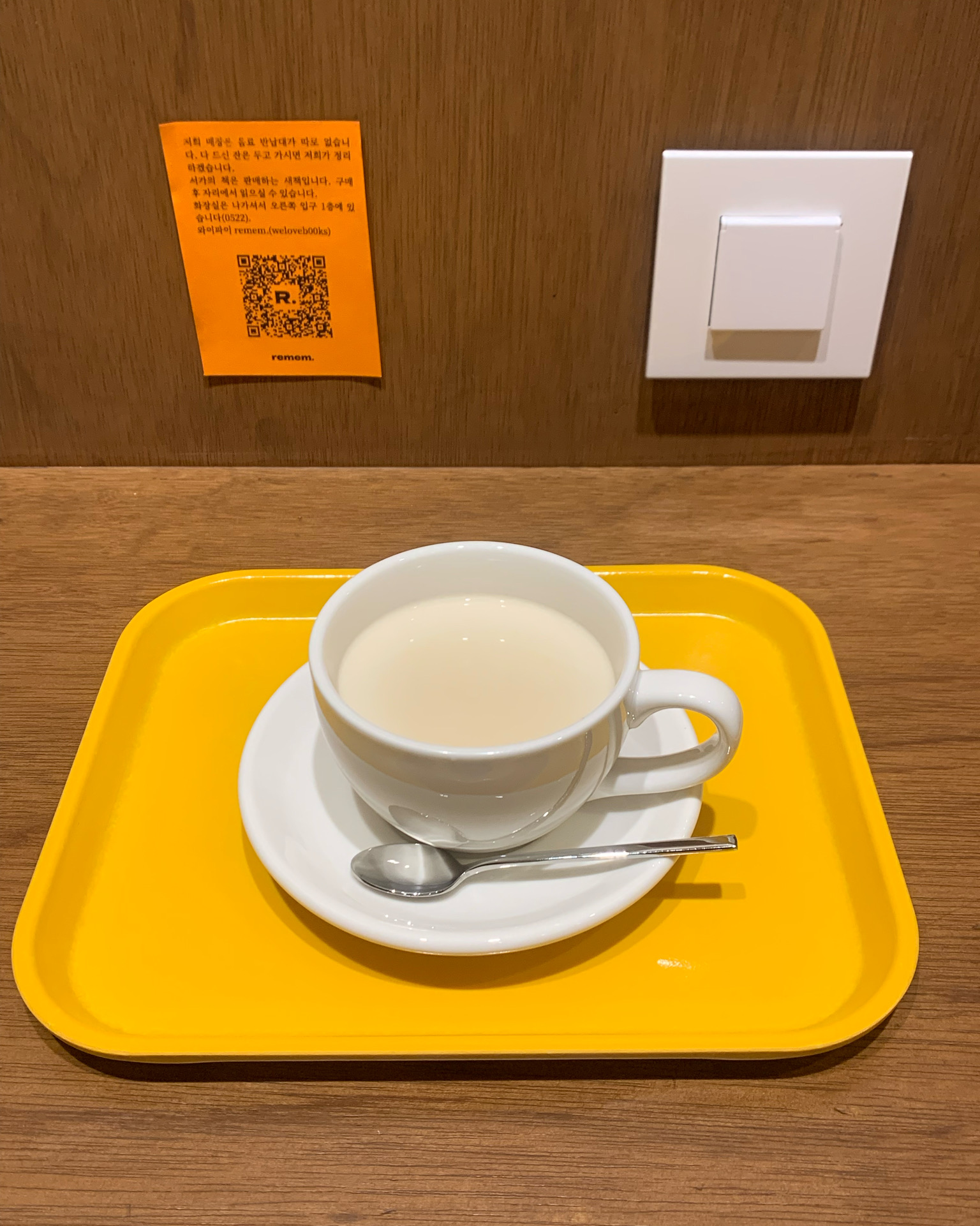 정자역 맛집 리멤 내돈내산 찐리뷰