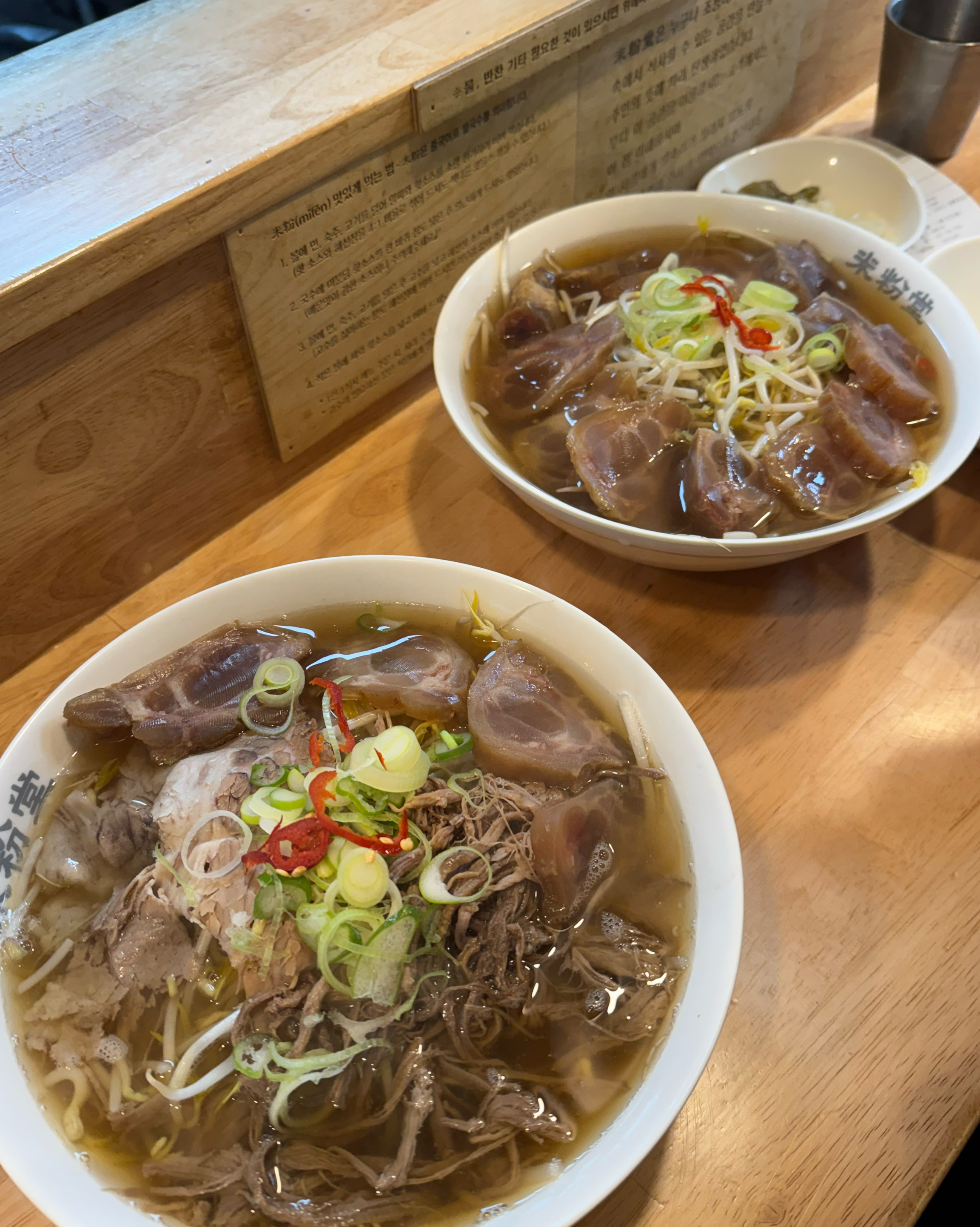 제일 좋아하는 쌀국수 집이에요!! 힘줄 무조건 추천드립니당!! 리필도 해주셔서 좋아요!!🤤