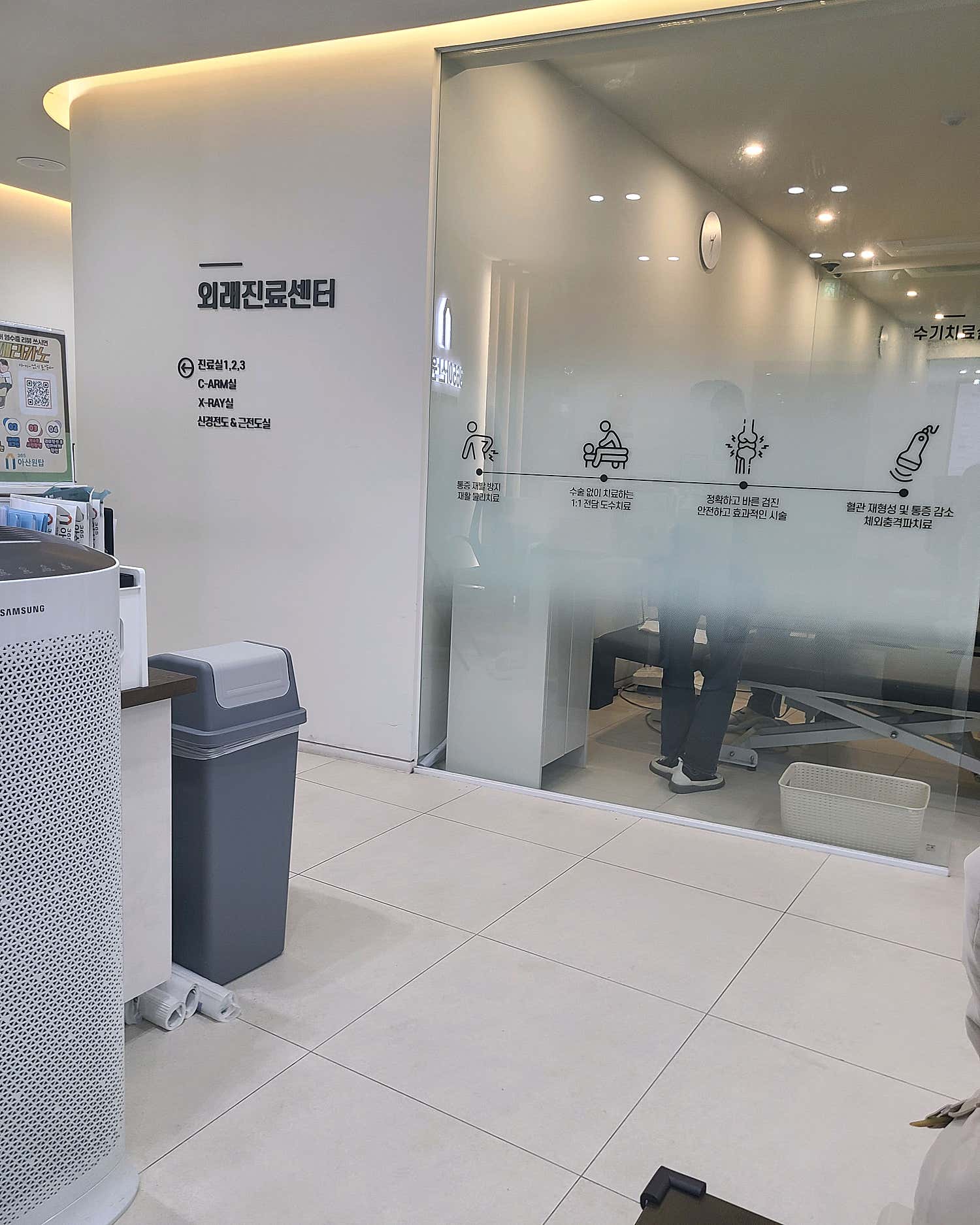 365아산원탑마취통증의학과재활의학과의원