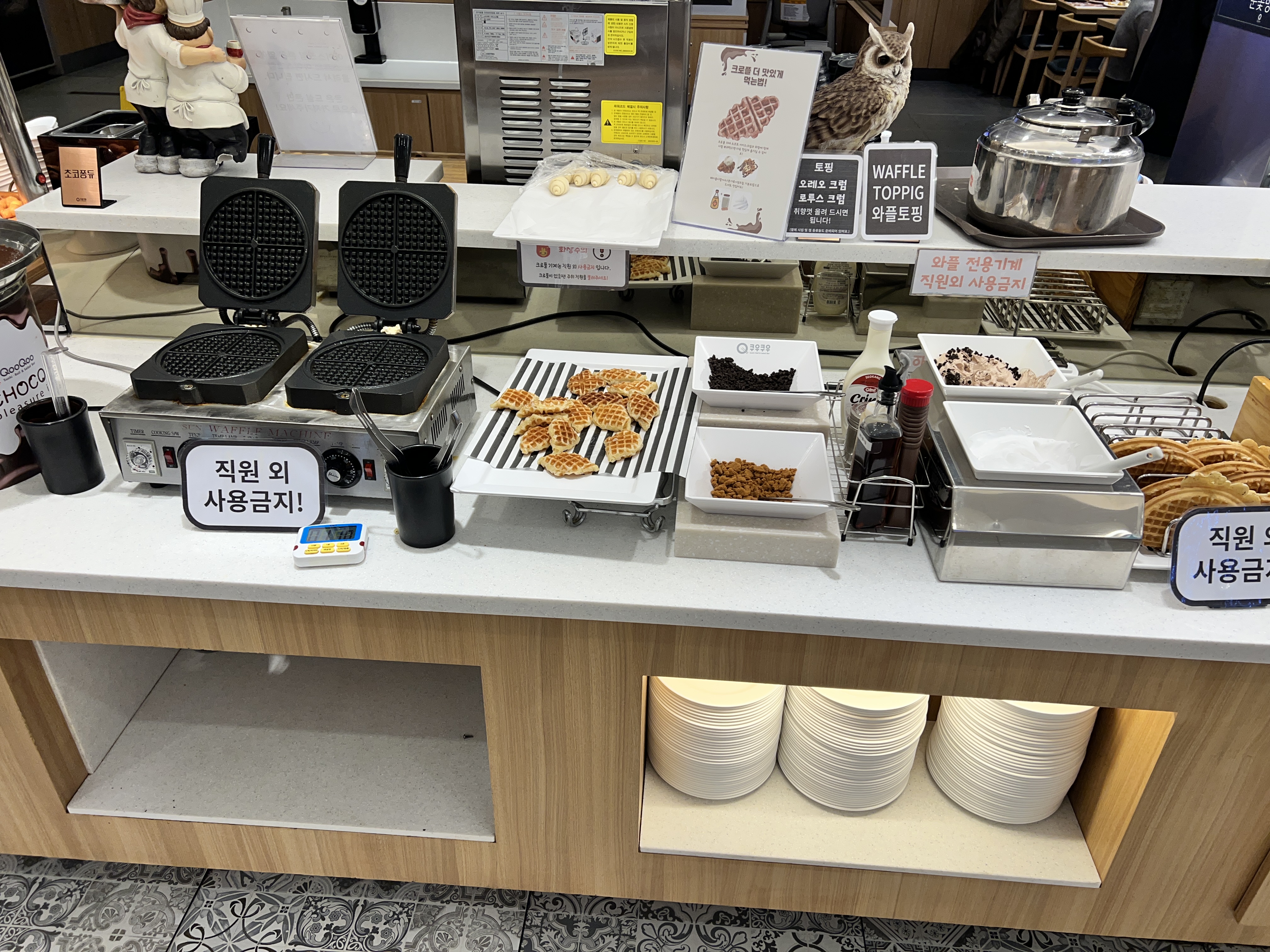 https://m.blog.naver.com/happy__777_/223806723847 - 광주 하남 맛집 쿠우쿠우 광주하남점