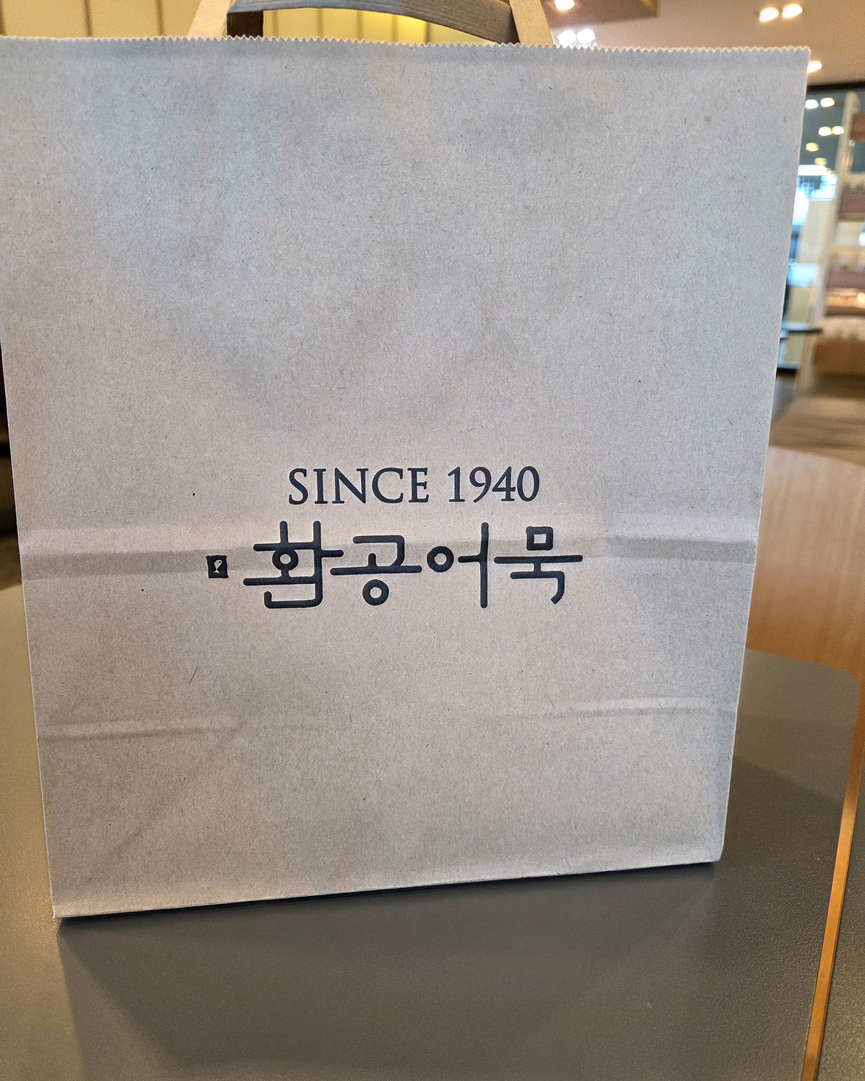 [부산역 맛집 환공어묵 부산역점] 직접 가본 로컬 리뷰