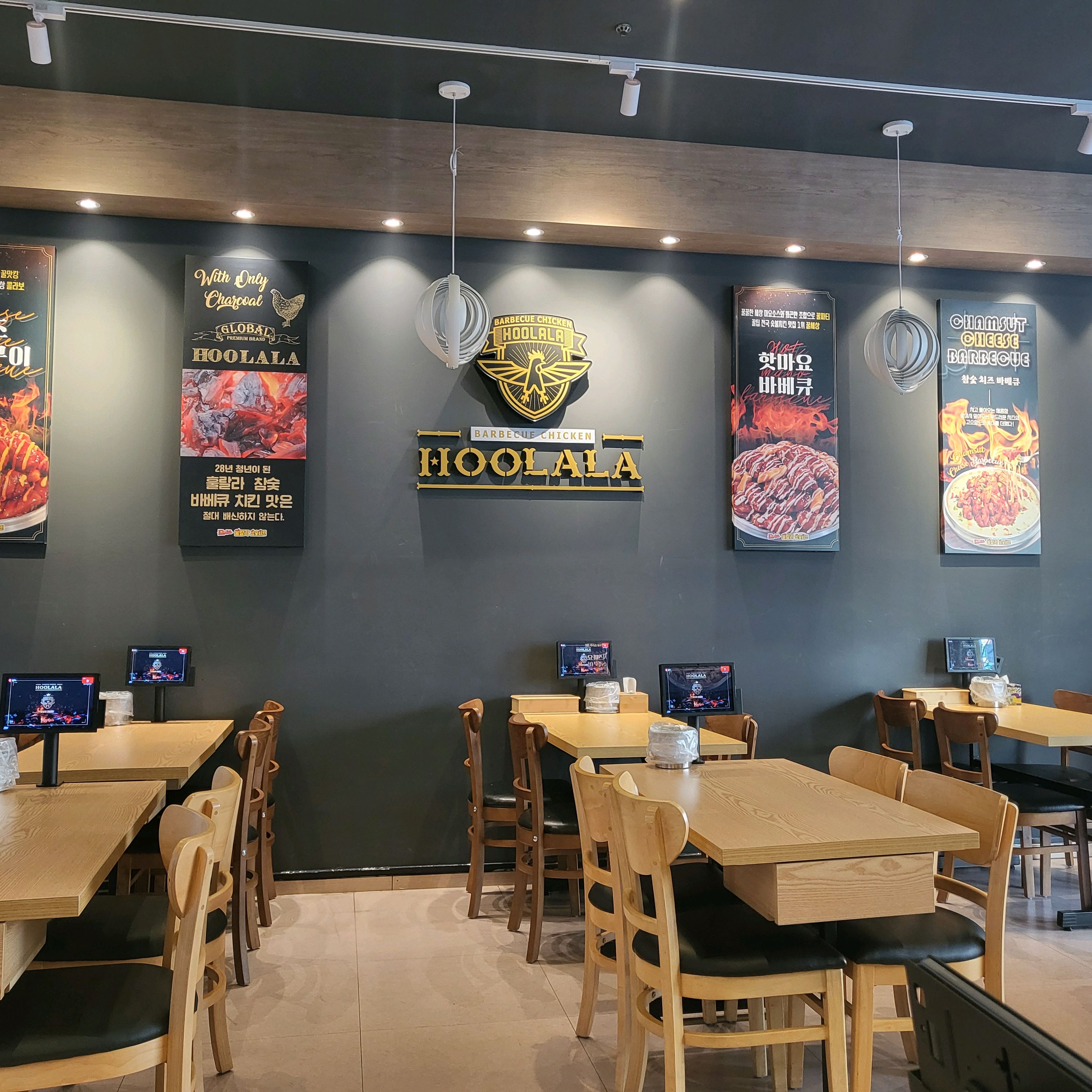 미금역 맛집 훌랄라참숯치킨 미금역점 내돈내산 최신리뷰