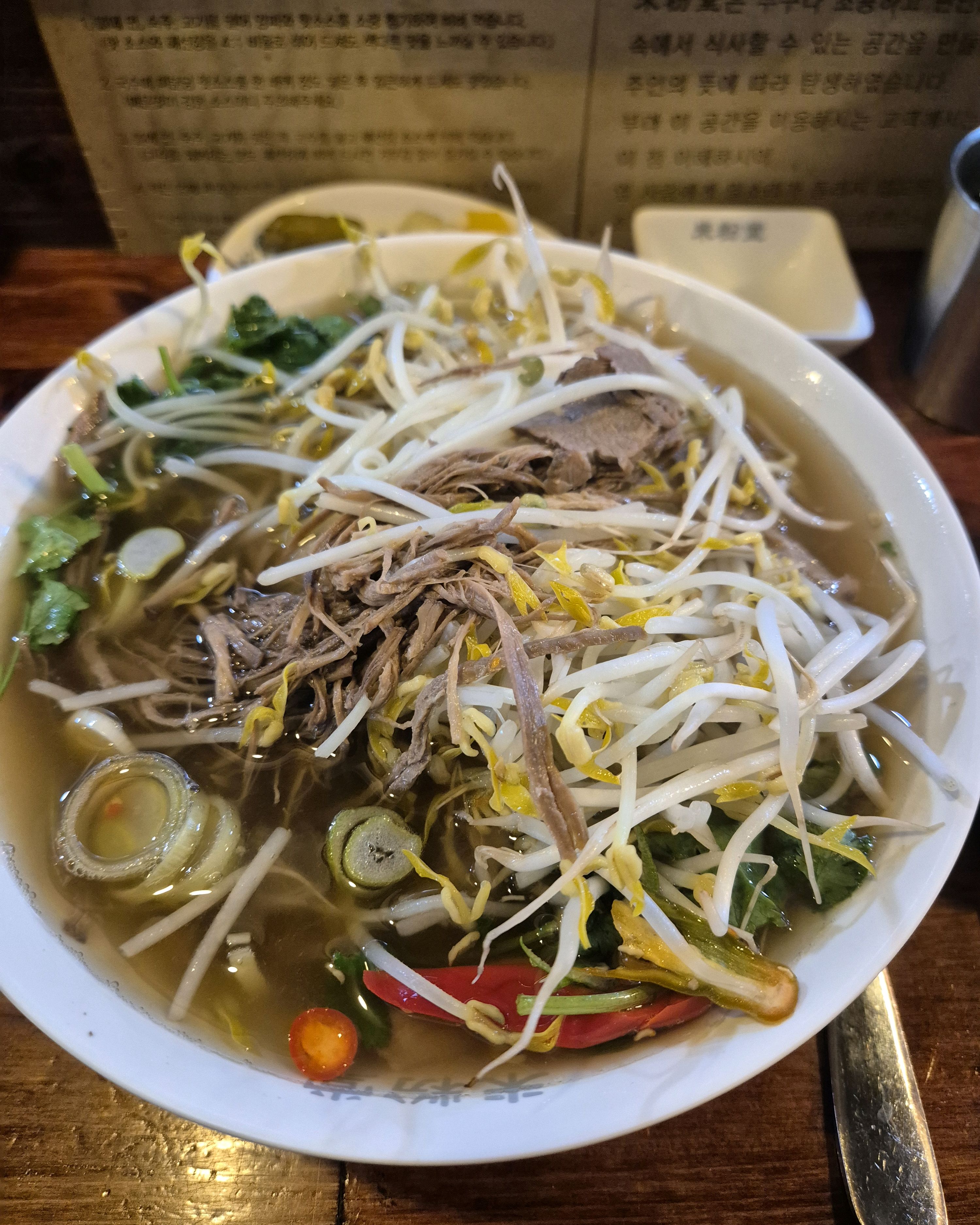 오늘같이 쌀쌀한 날 생각나는 미분당이네요.. - 마두역 맛집 미분당