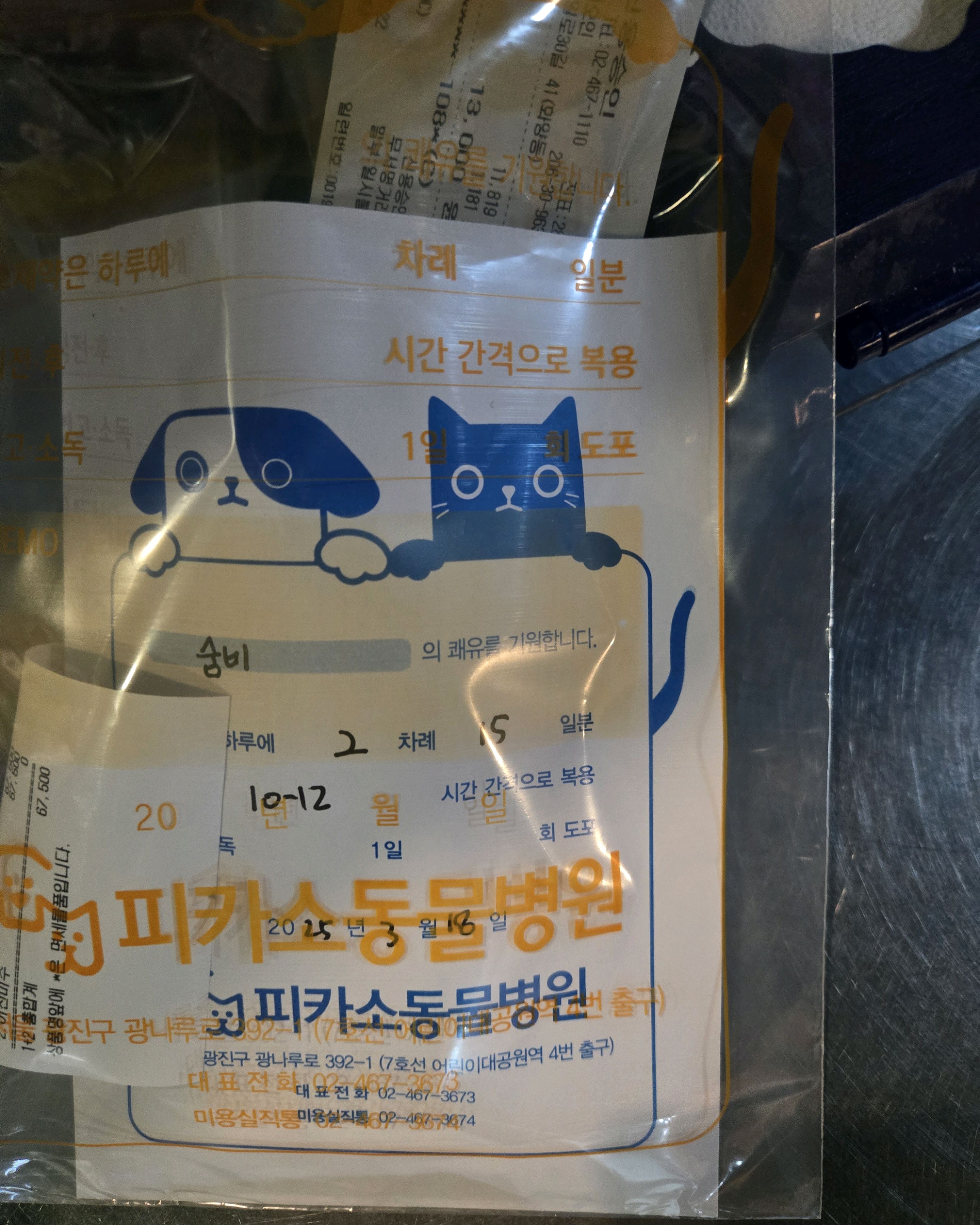 리뷰 사진 2