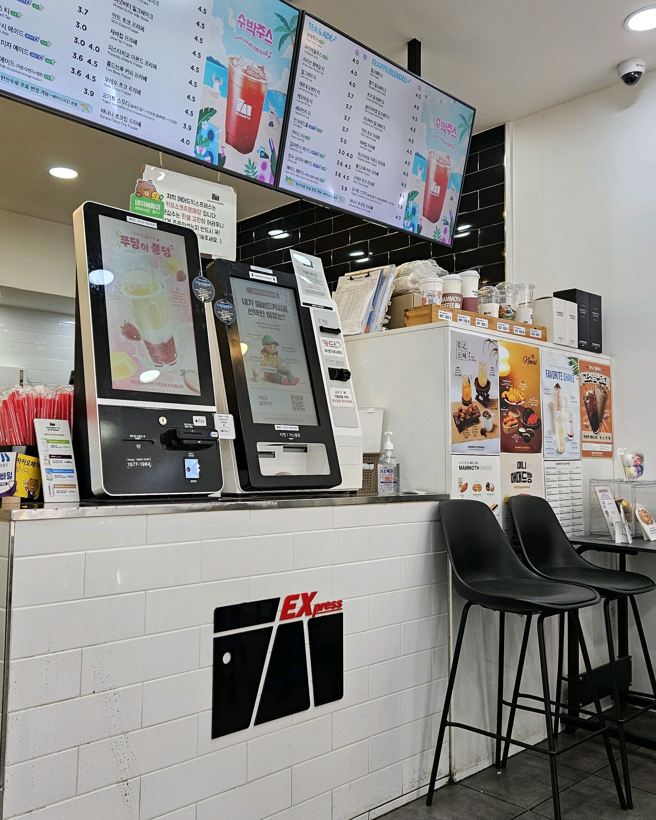 미금역 맛집 매머드익스프레스 미금천사점 내돈내산 최신리뷰