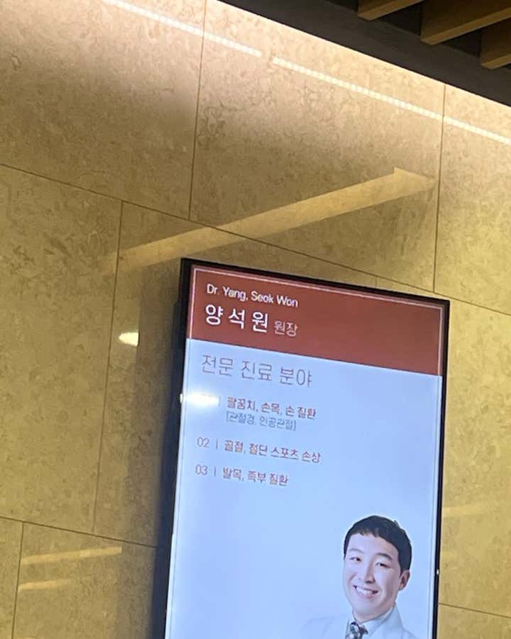 서울대정병원