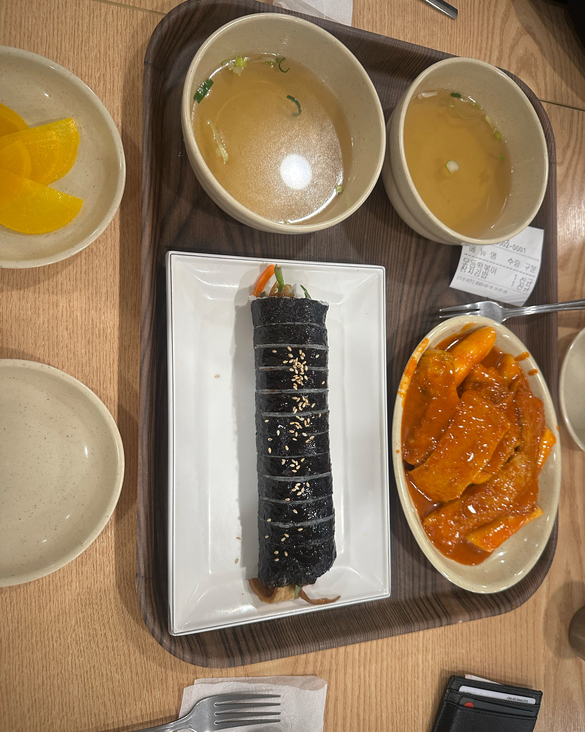 떡볶이 소스 특이해서 맛있게 먹었습니당~ - 대전 맛집 바로그집