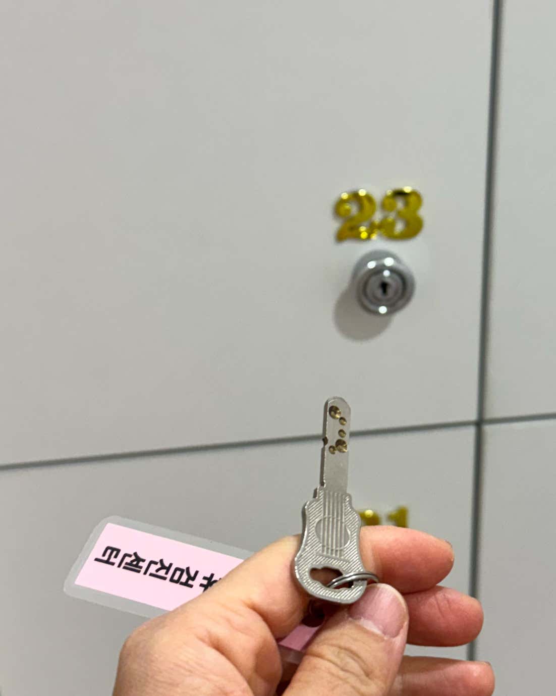 메디휴제일내과의원