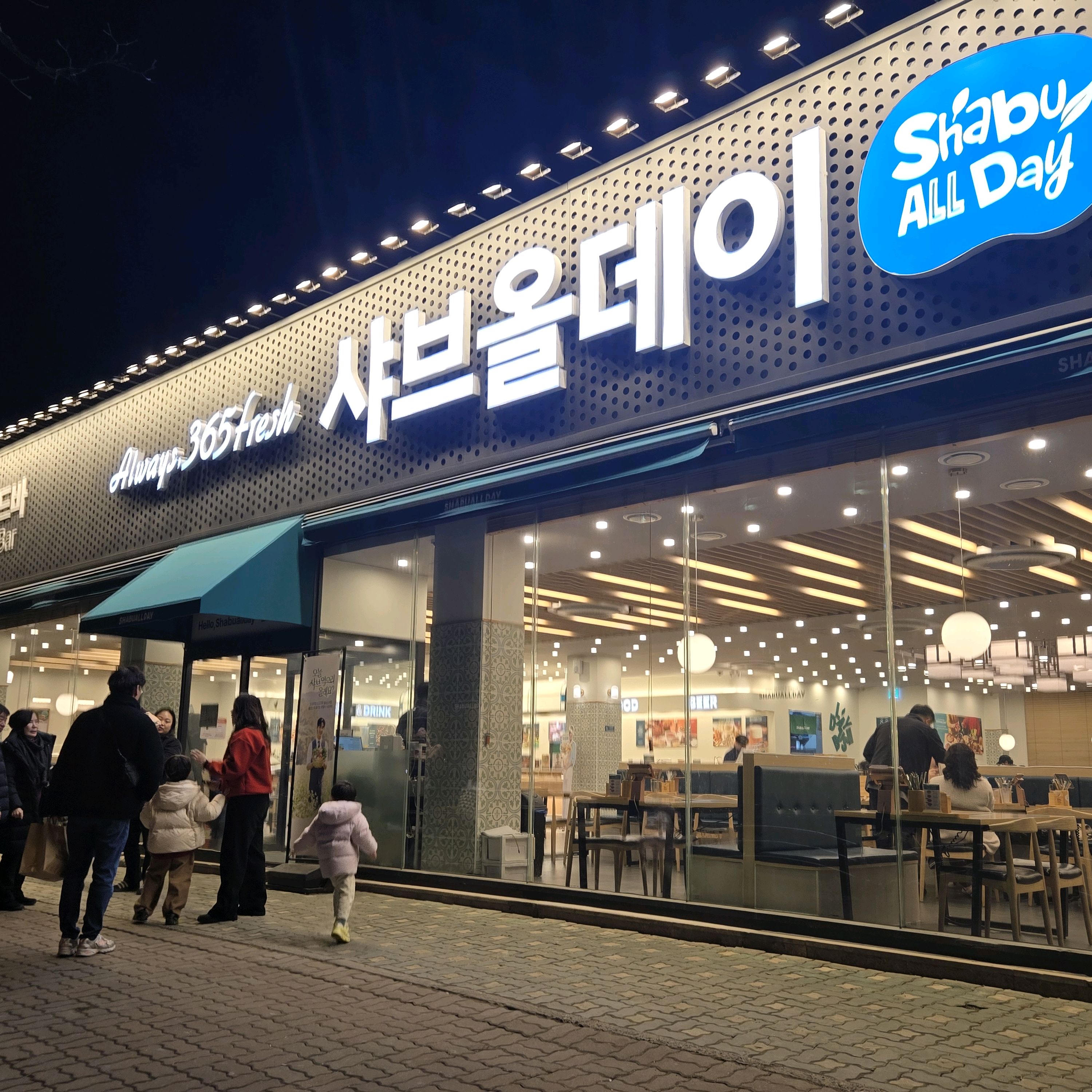 샤브올데이 처음 가봤는데 매장도 넓고 종류도 많고 야채 다 신선해서 잘먹고왔어요! - 하남검단산 맛집 샤브올데이 하남검단산점