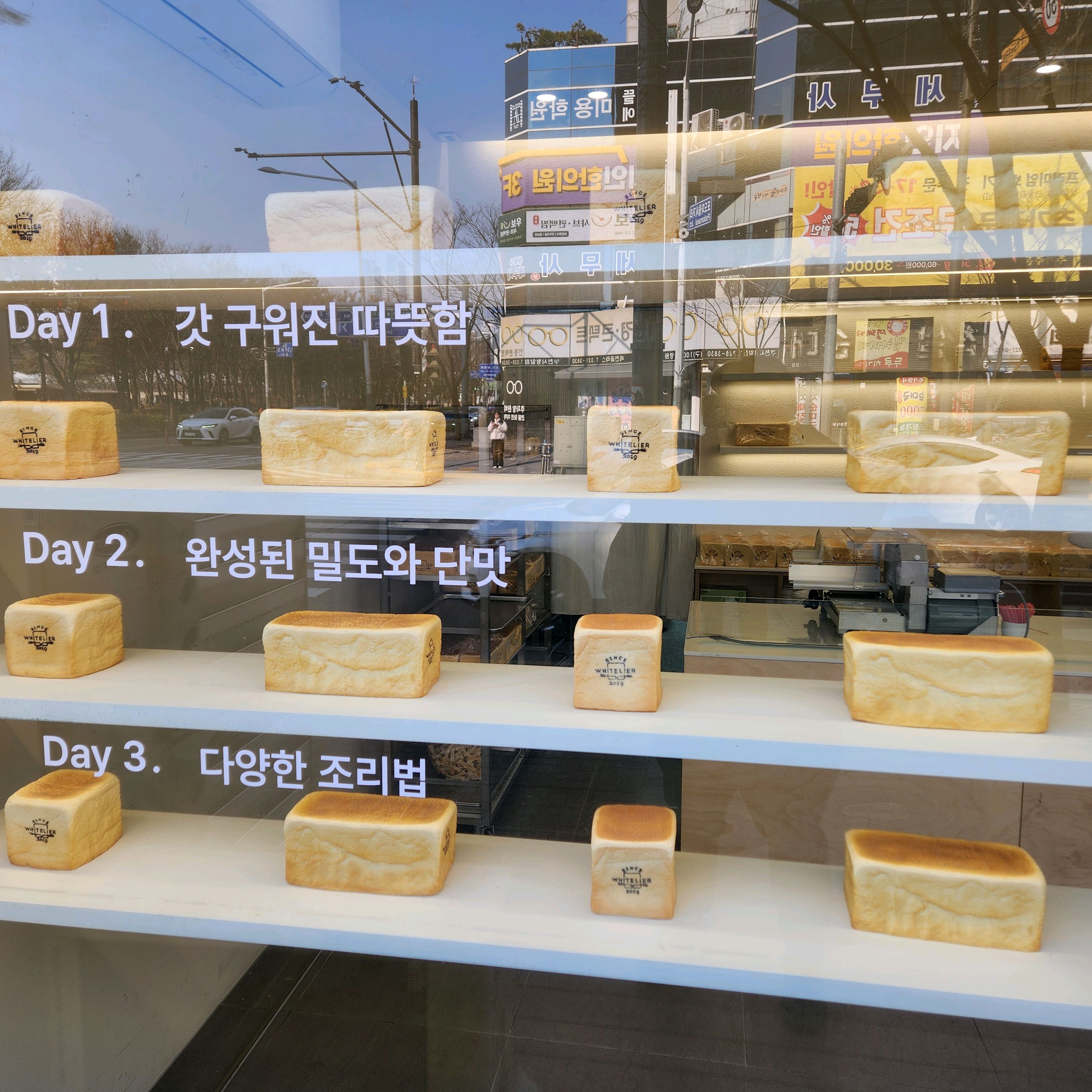 생식빵 처음 먹어보았는데 기가 막히네요 너무 부드럽고 바로 프렌치토스트 해먹고 싶었어요 화