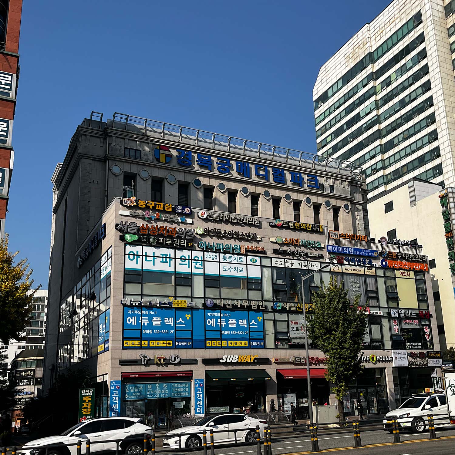 제일신경과의원