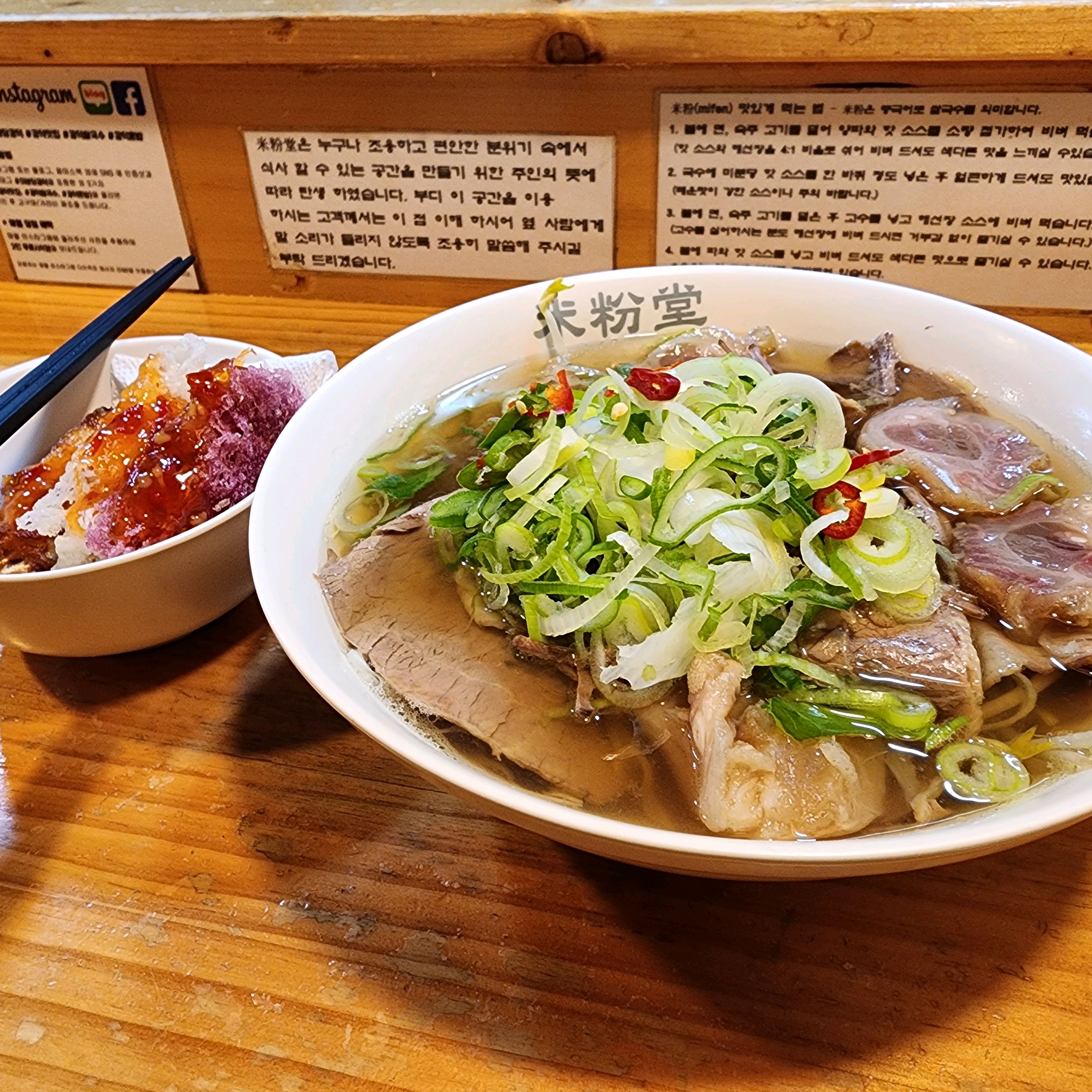 음식도 맛있고 직원분들이 - 도화동 맛집 미분당