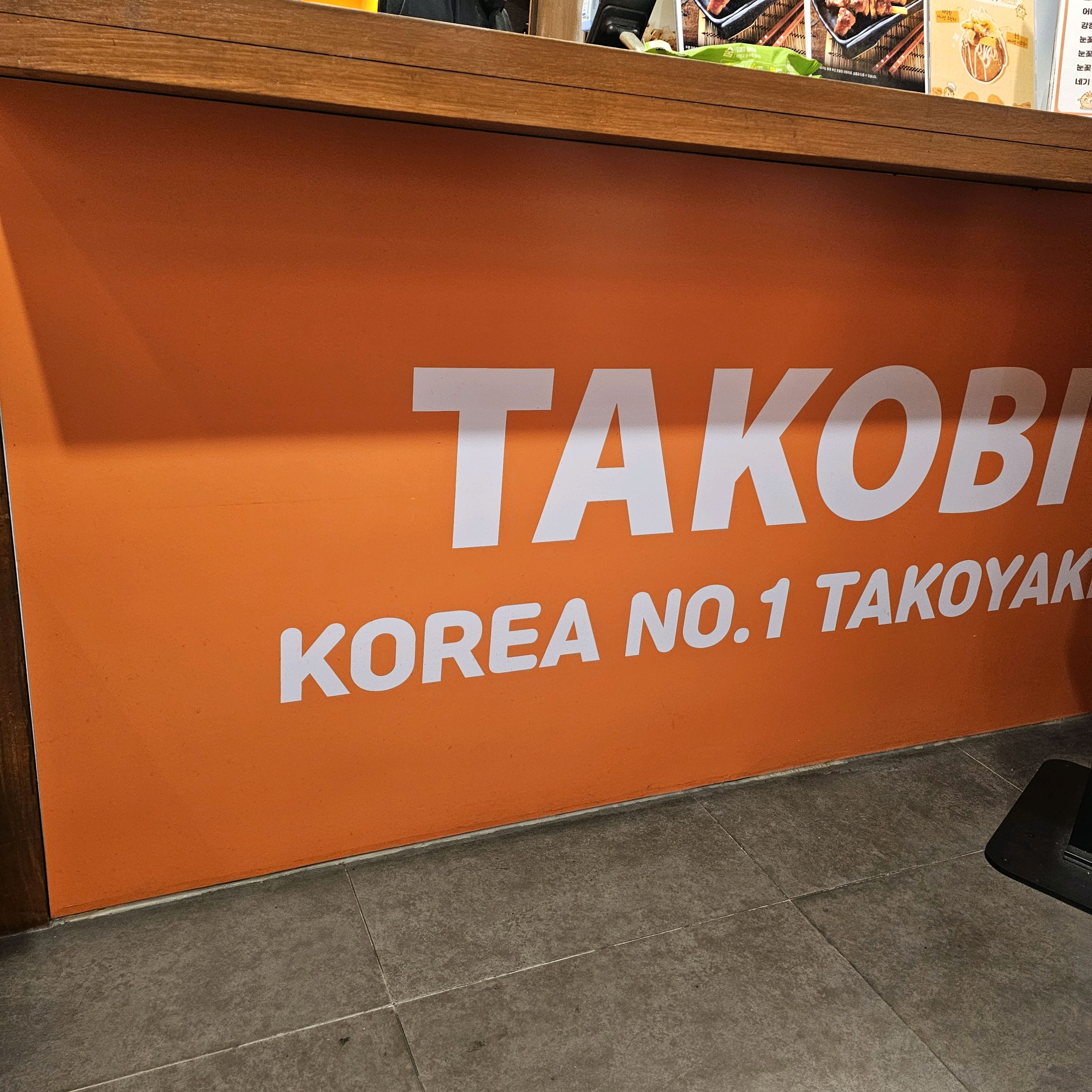 미금역 맛집 타코비 미금점 내돈내산 방문리뷰