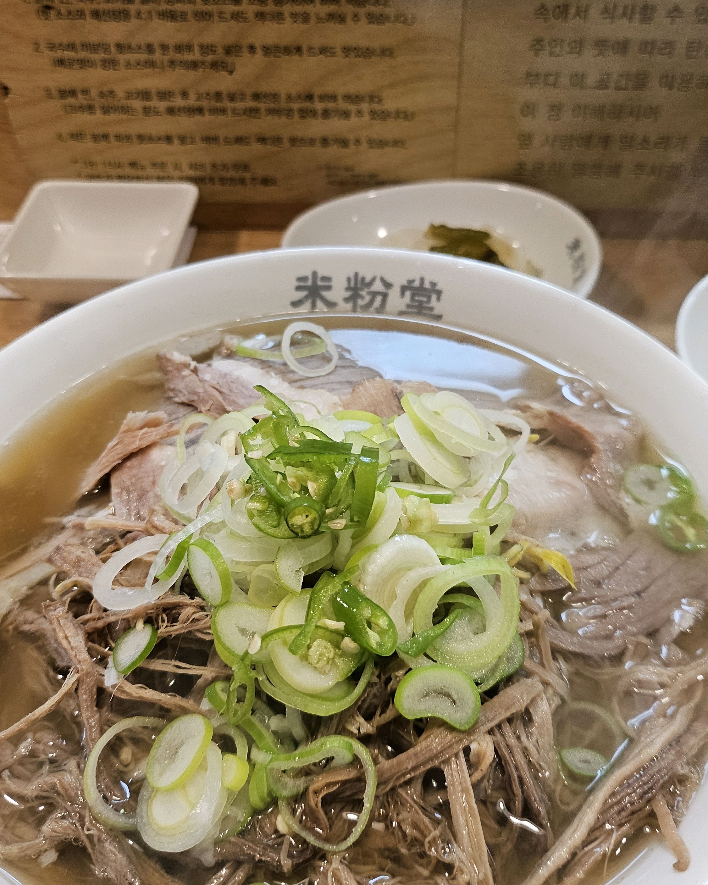너무맛있어용 매일 오고싶은 맘이지만 ㅎㅎ - 시흥능곡역 맛집 미분당 시흥능곡점