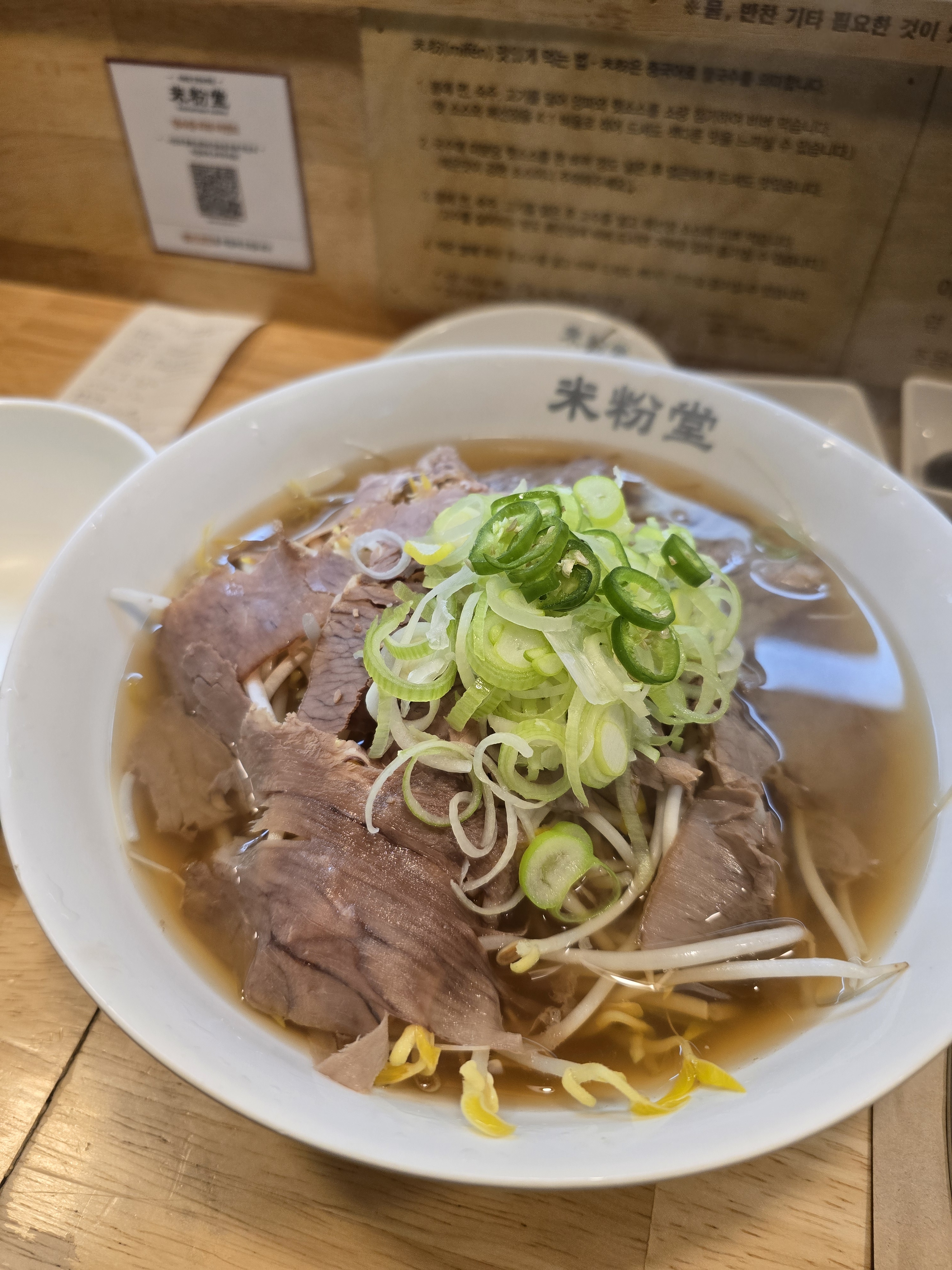 오늘은월급날~~ - 인천논현역 맛집 미분당 인천논현점