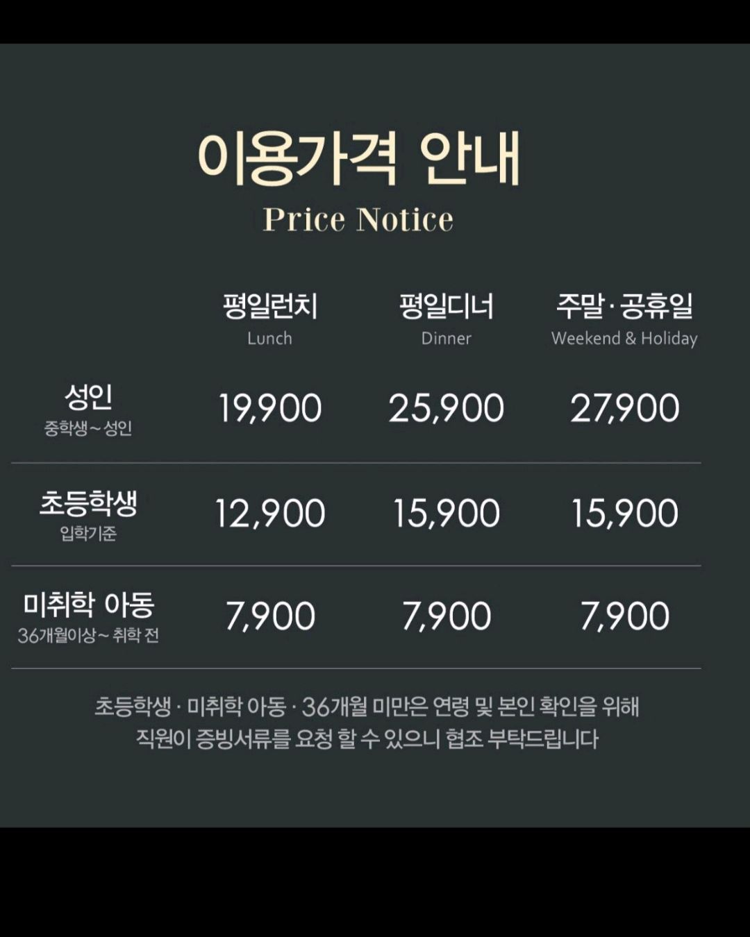 미금역 맛집 애슐리퀸즈 2001 분당점 내돈내산 최신리뷰