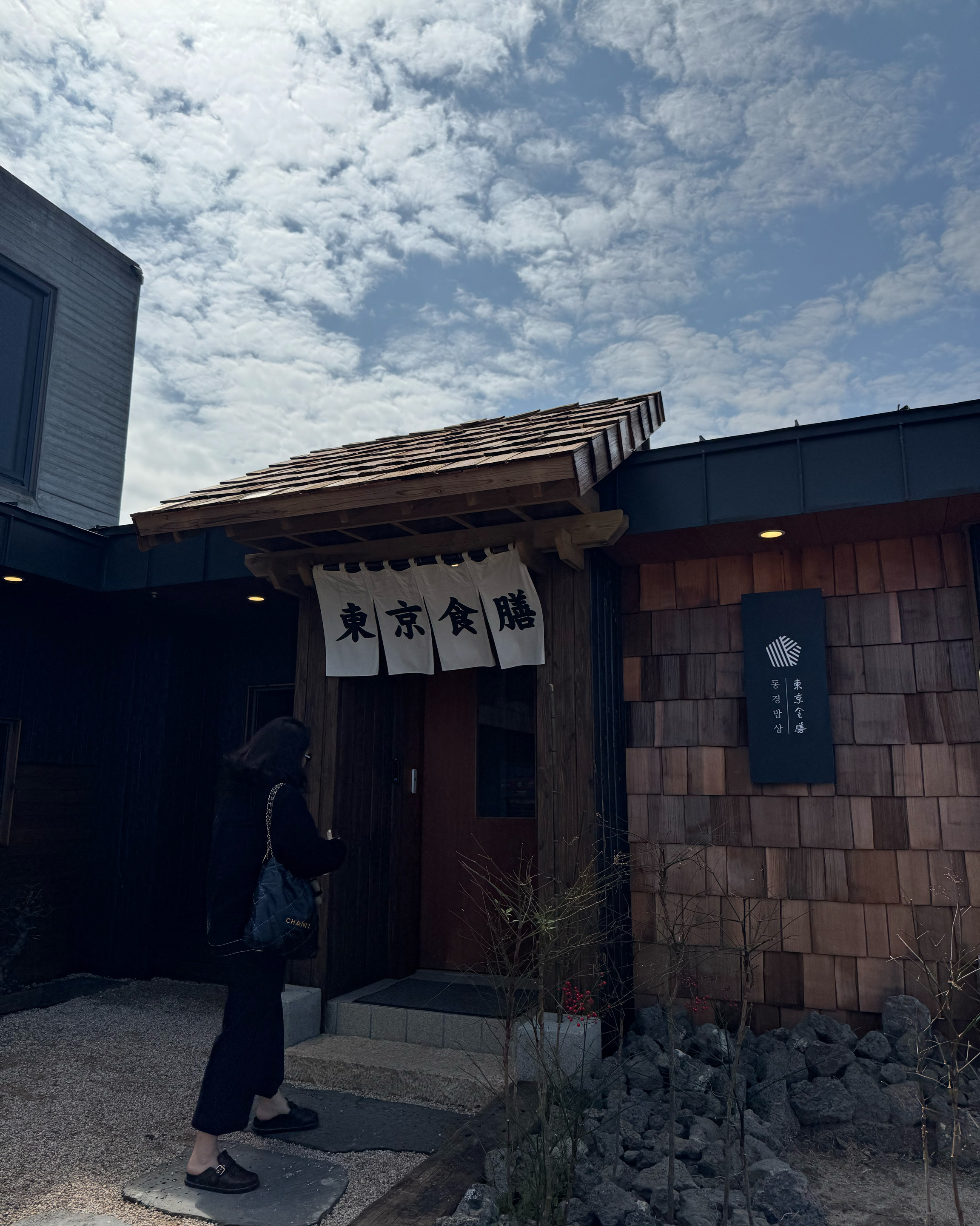 부산에서도,종종갔지만.맛의변화없이 제주바다보며 식사하니 더욱더 좋아요 - 제주 맛집 동경밥상