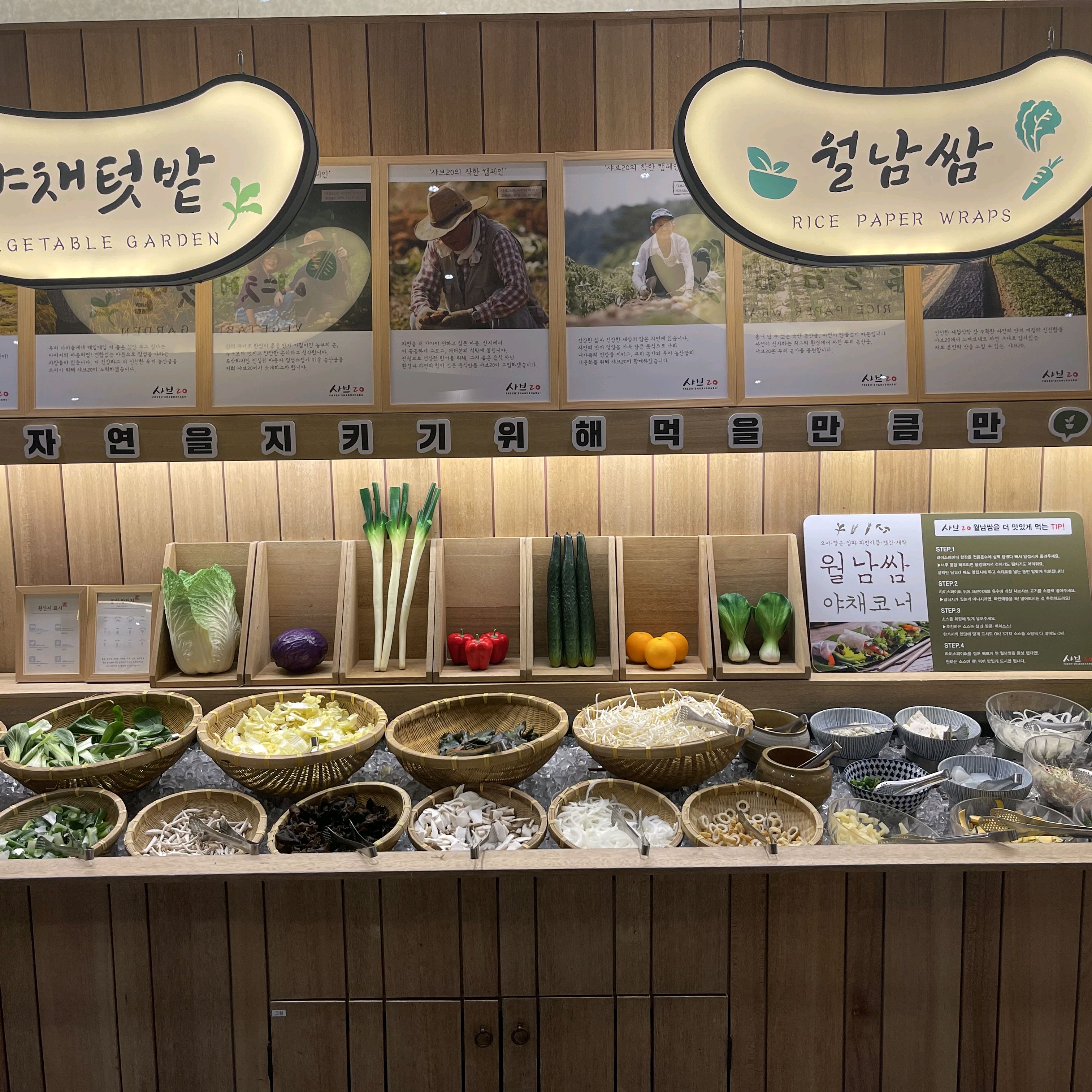 채소와 고기모두 무한리필이라서 좋습니다💗 - 부산 금정구 맛집 샤브20 부산금정점