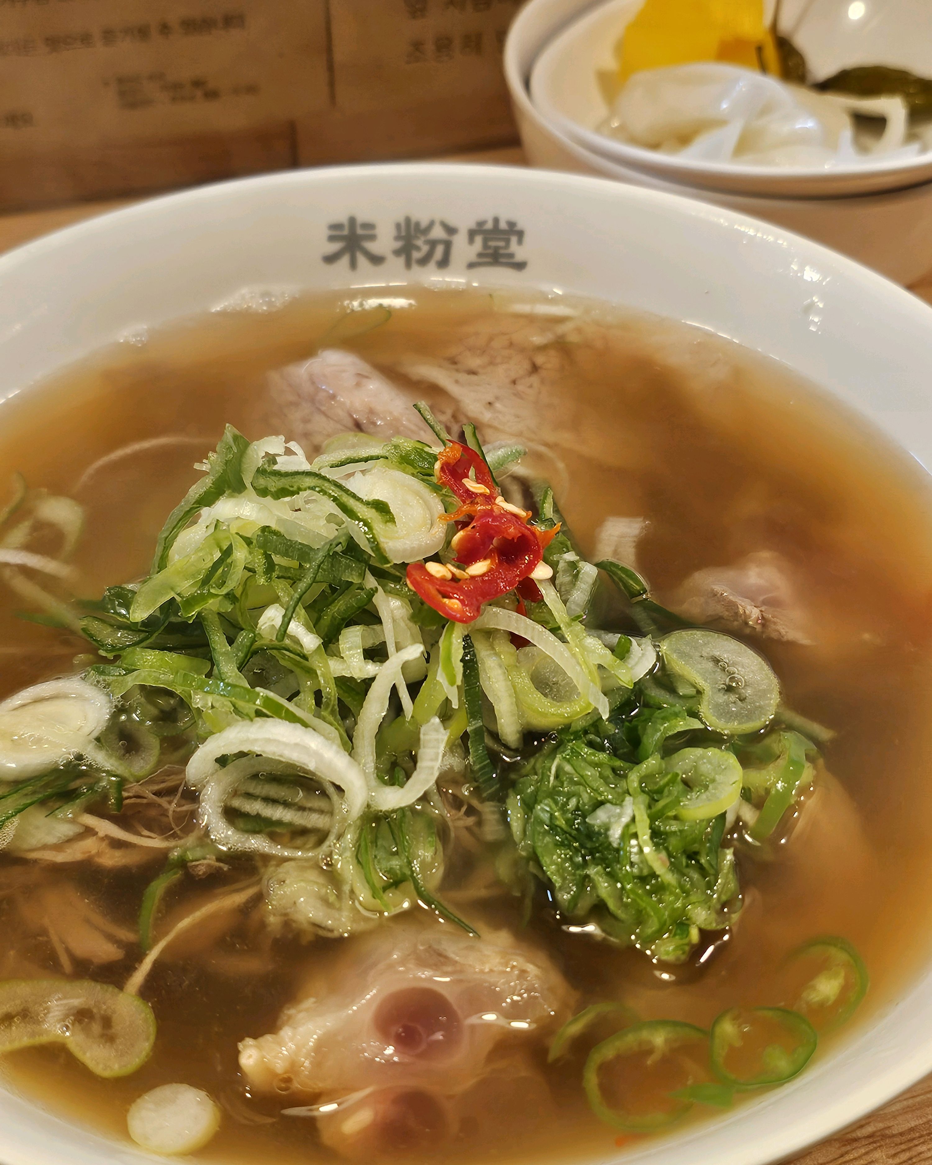 차돌양지힘줄쌀국수(12,0) - 상암동 맛집 미분당 상암DMC점