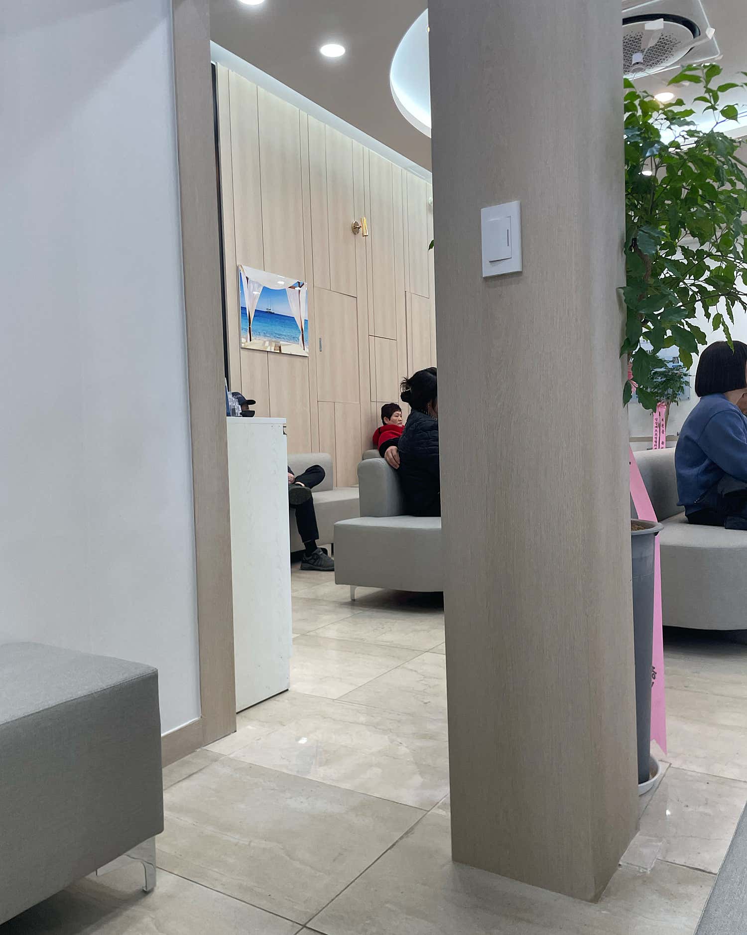 고려바른정형외과의원